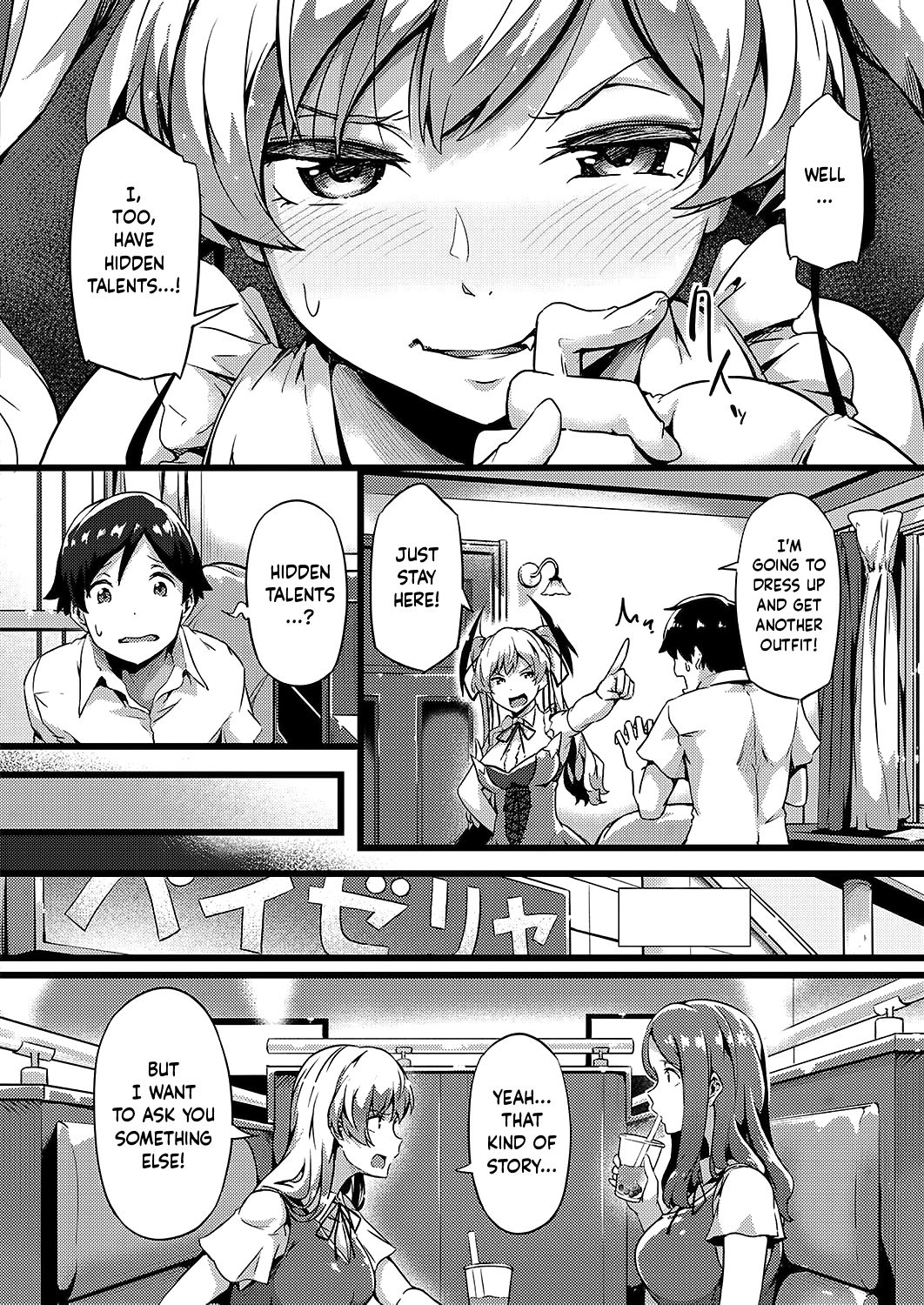TsundeLayer page 4