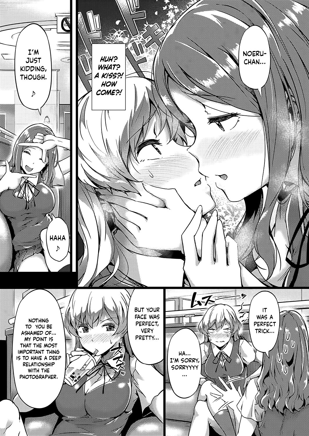 TsundeLayer page 7