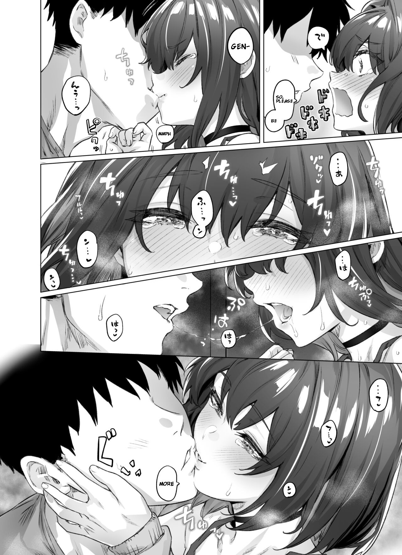 Tsundere-chan page 2