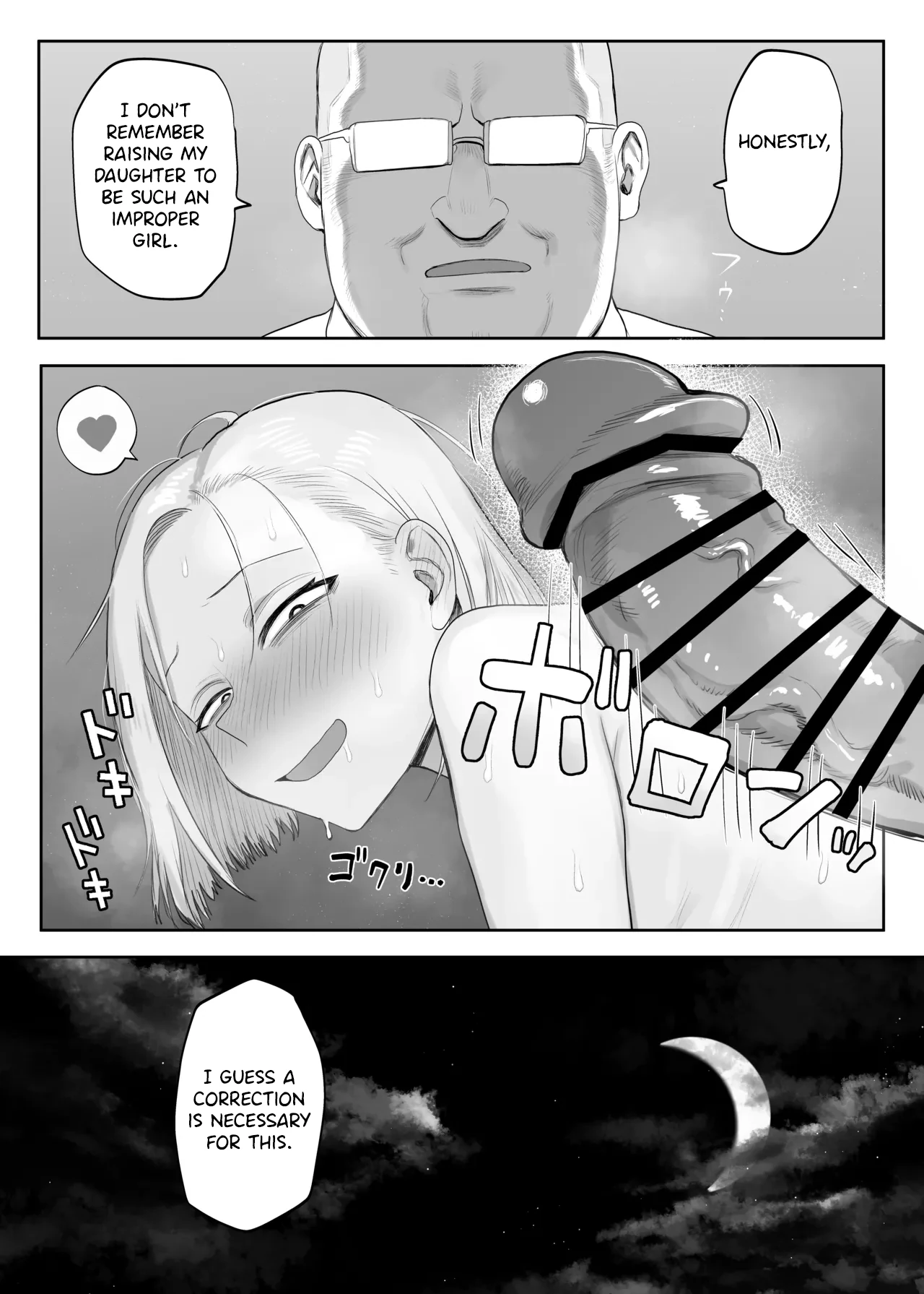 Tsundere Fathercon Kusagaya-san page 13