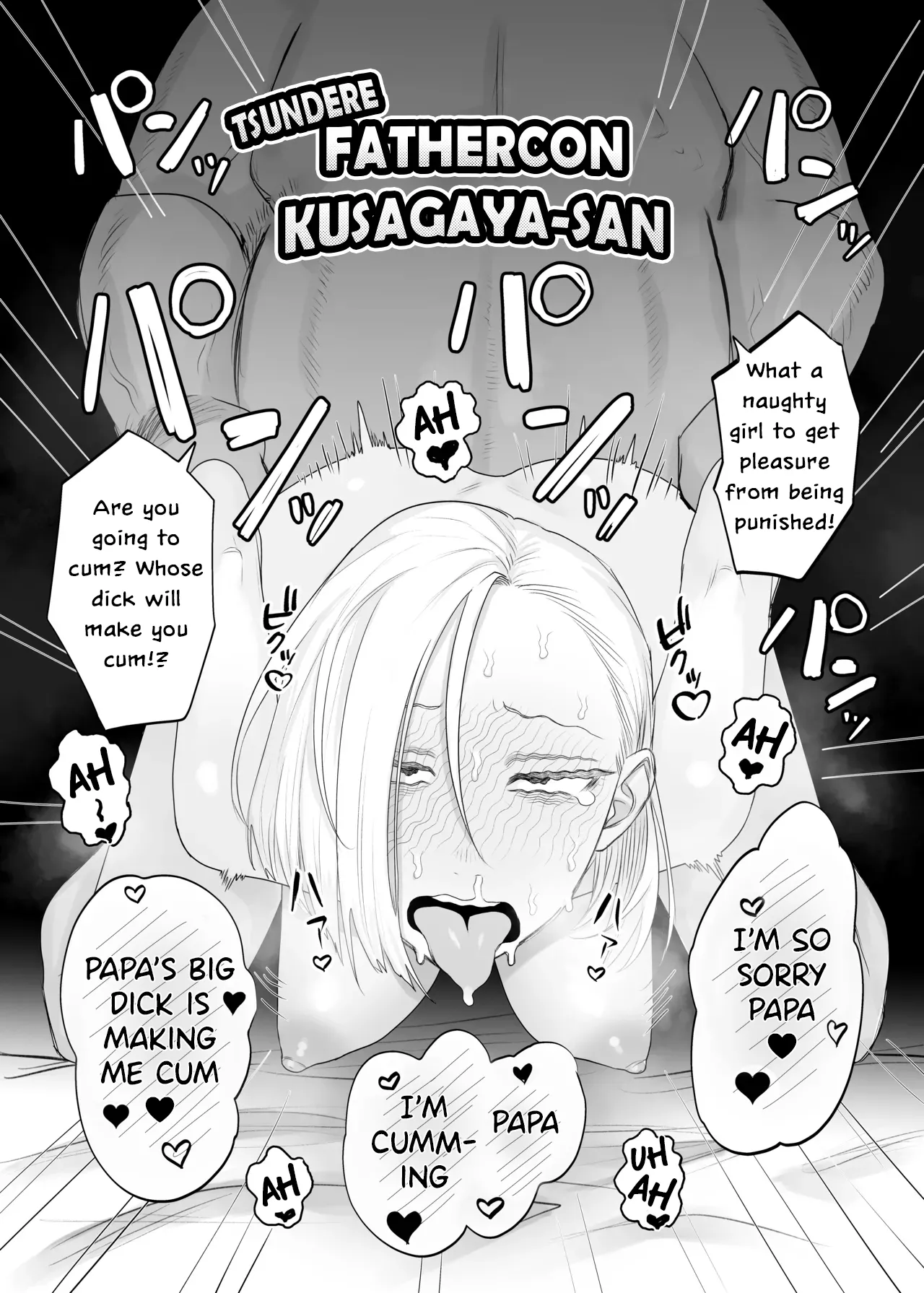 Tsundere Fathercon Kusagaya-san page 3