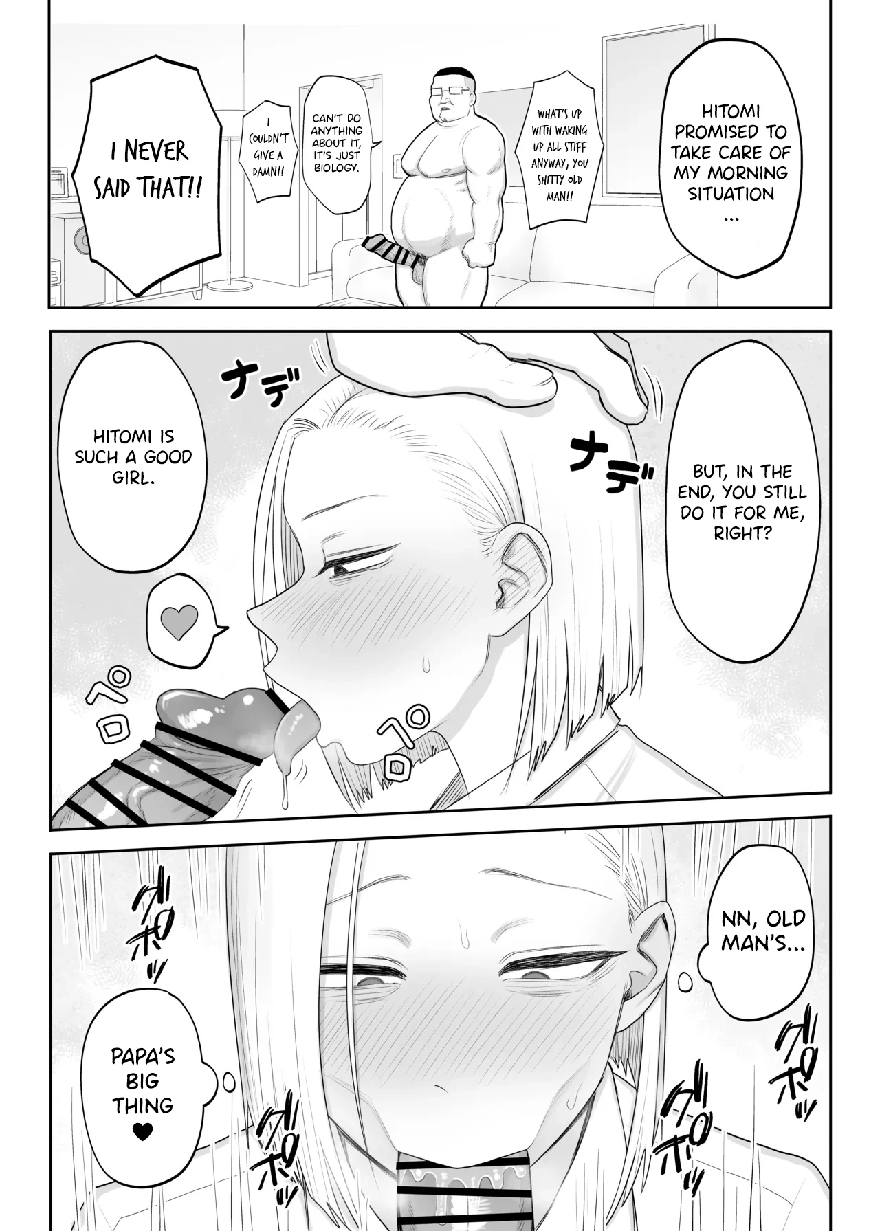 Tsundere Fathercon Kusagaya-san page 6