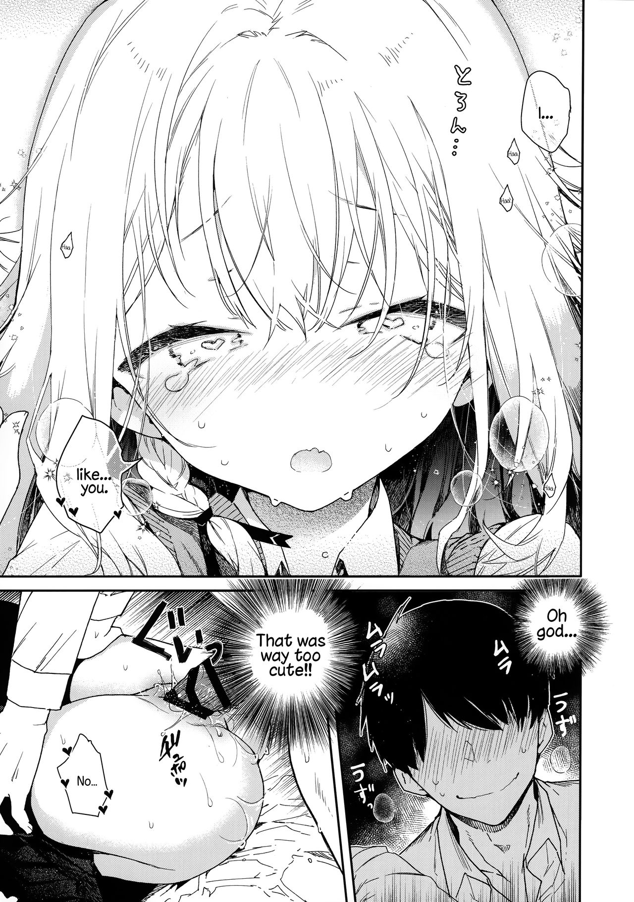 Tsundere Kanojo ga Sunao ni Naru Made Ecchi page 18