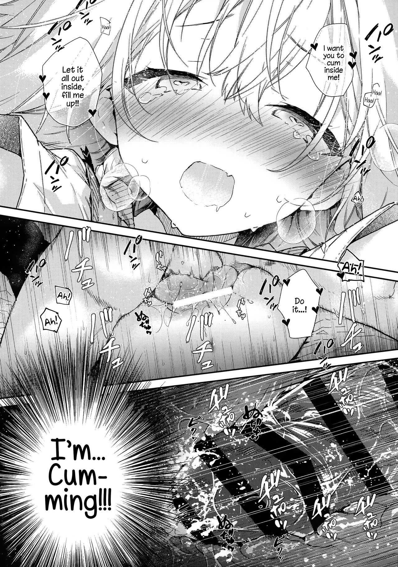 Tsundere Kanojo ga Sunao ni Naru Made Ecchi page 21