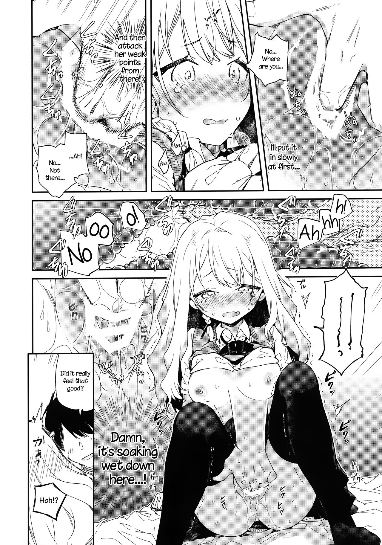 Tsundere Kanojo ga Sunao ni Naru Made Ecchi page 9
