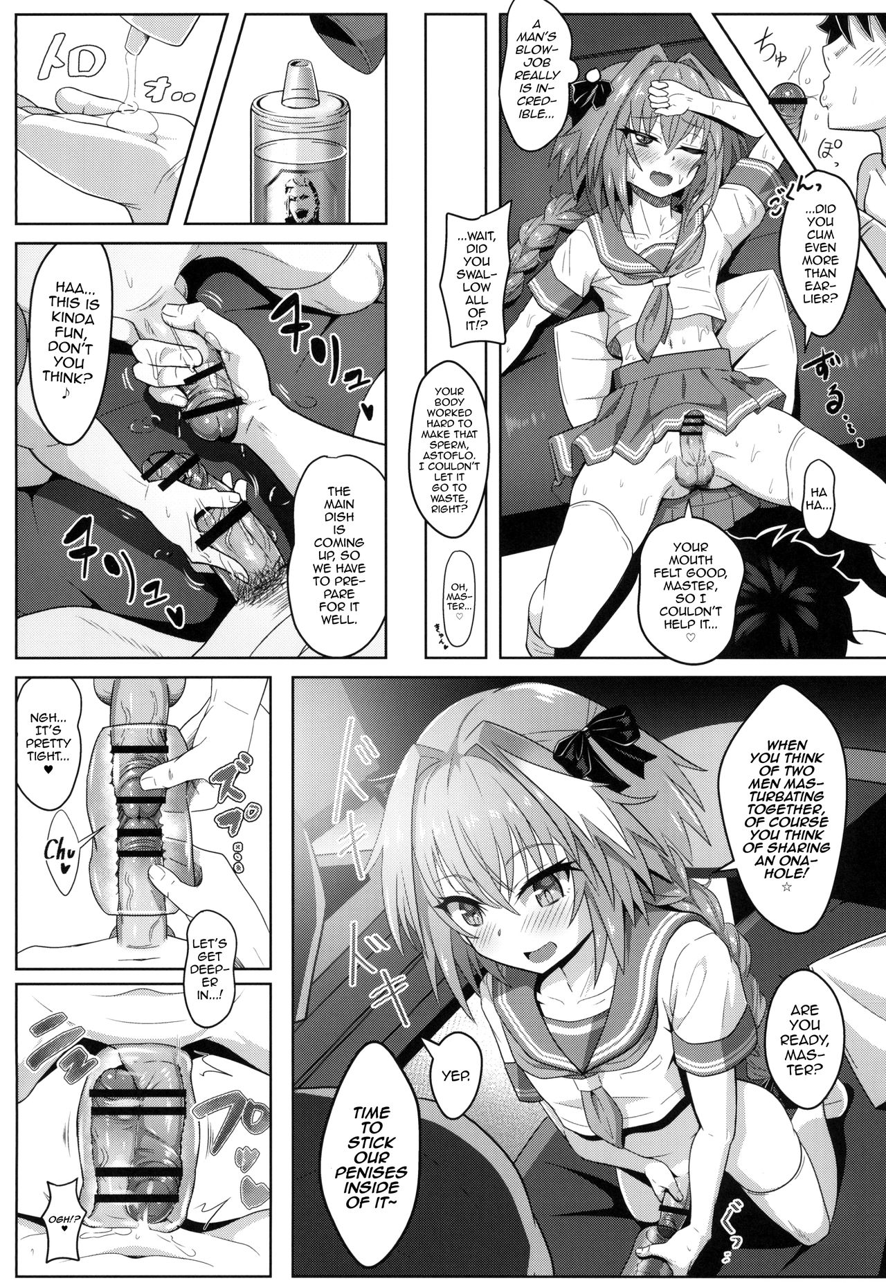Tsure Tolfo! page 15