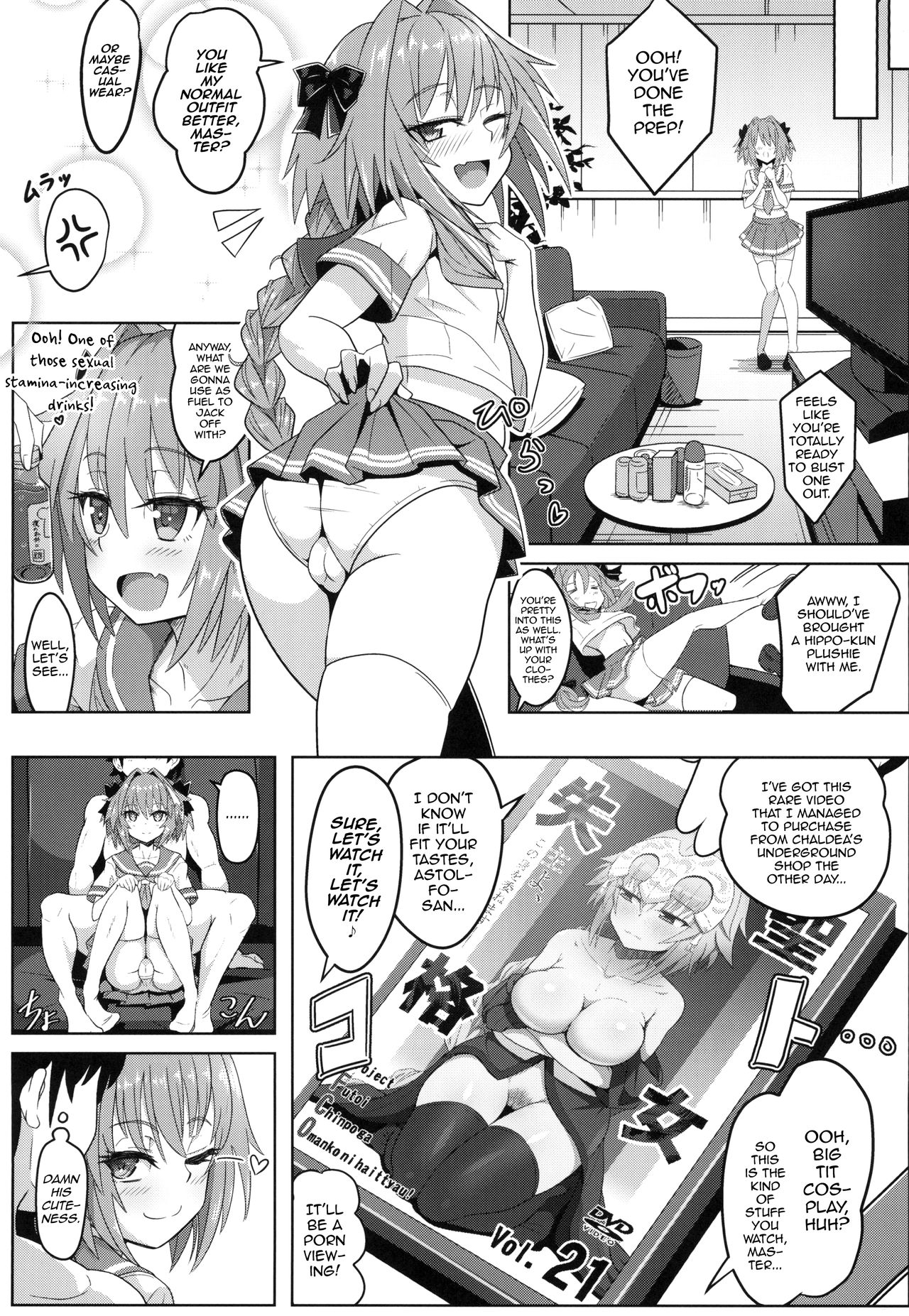 Tsure Tolfo! page 5