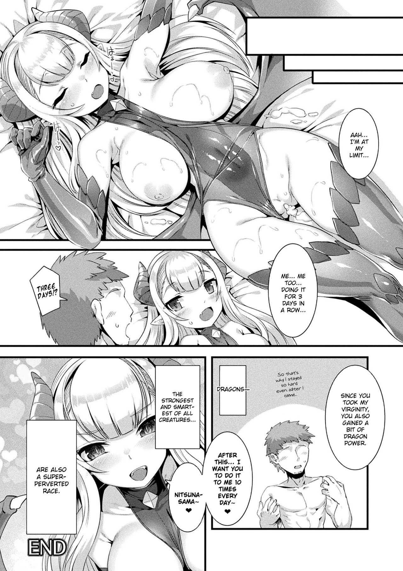 Tsuresari Dragon page 16