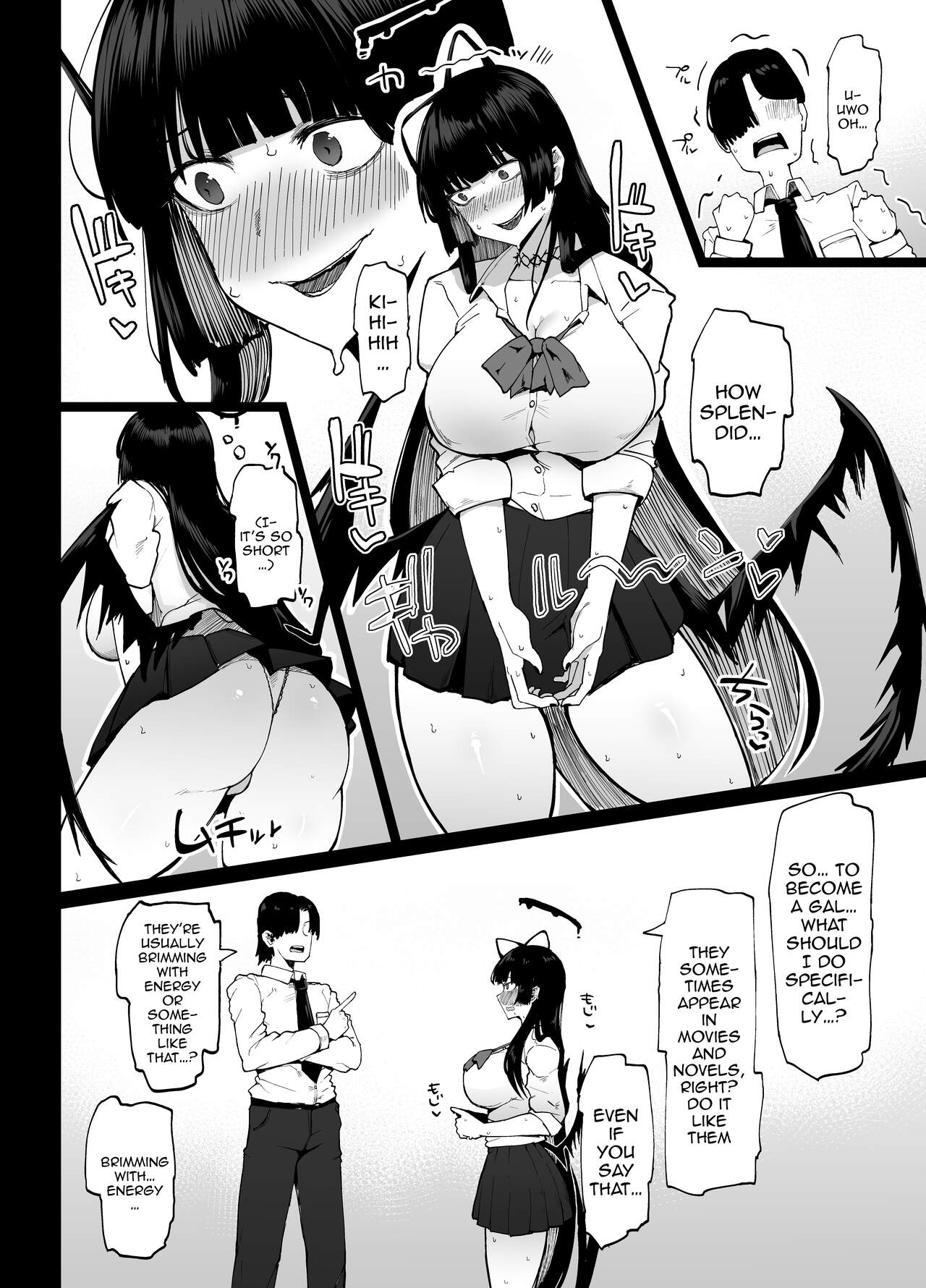 Tsurugi, Be a Gal For Me!! page 3