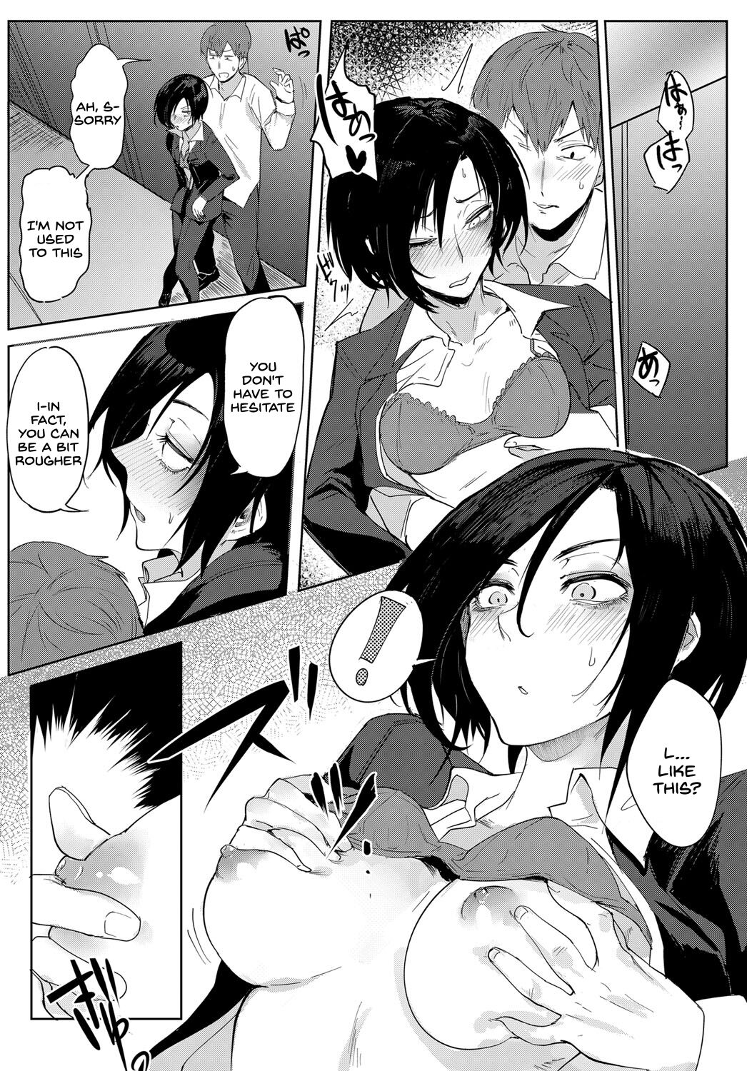 Tsushin Kiyaku page 11