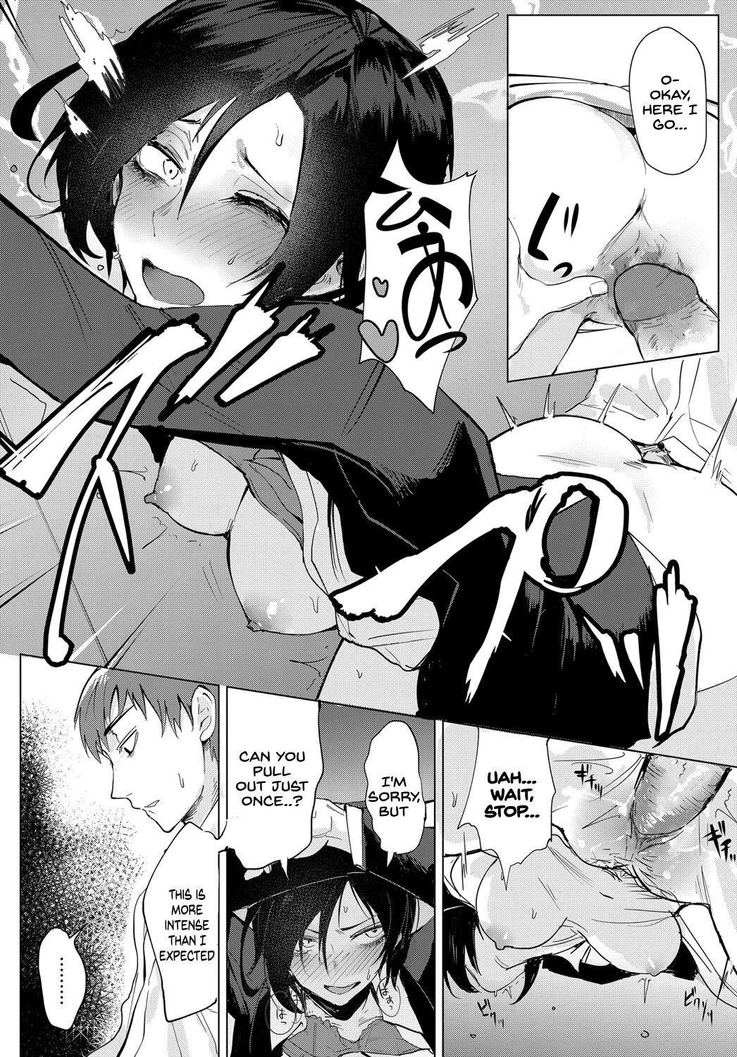 Tsushin Kiyaku page 14