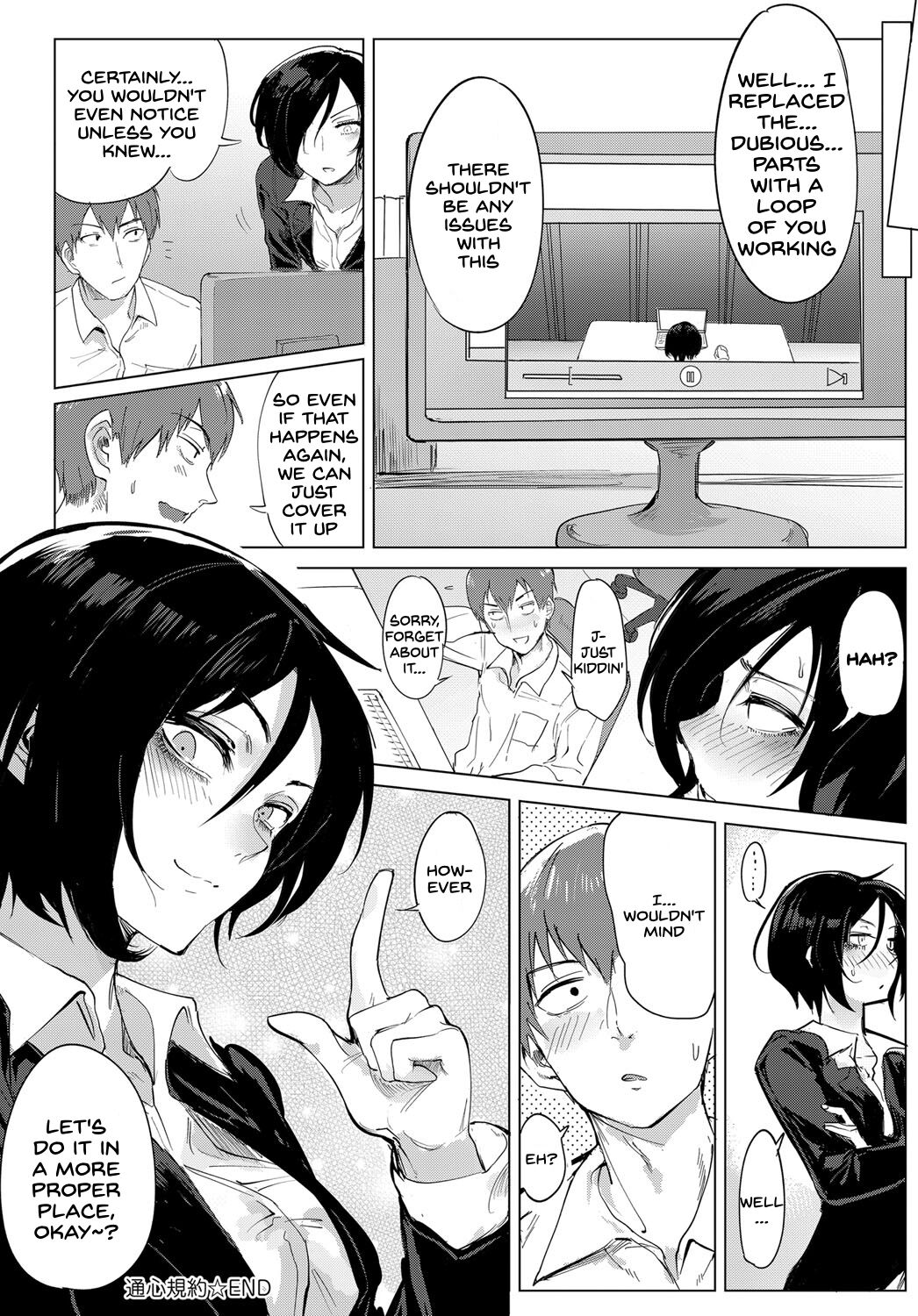 Tsushin Kiyaku page 20