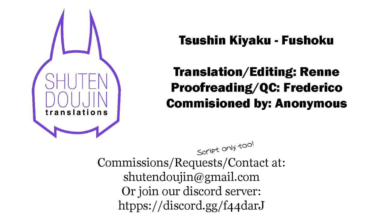 Tsushin Kiyaku page 21