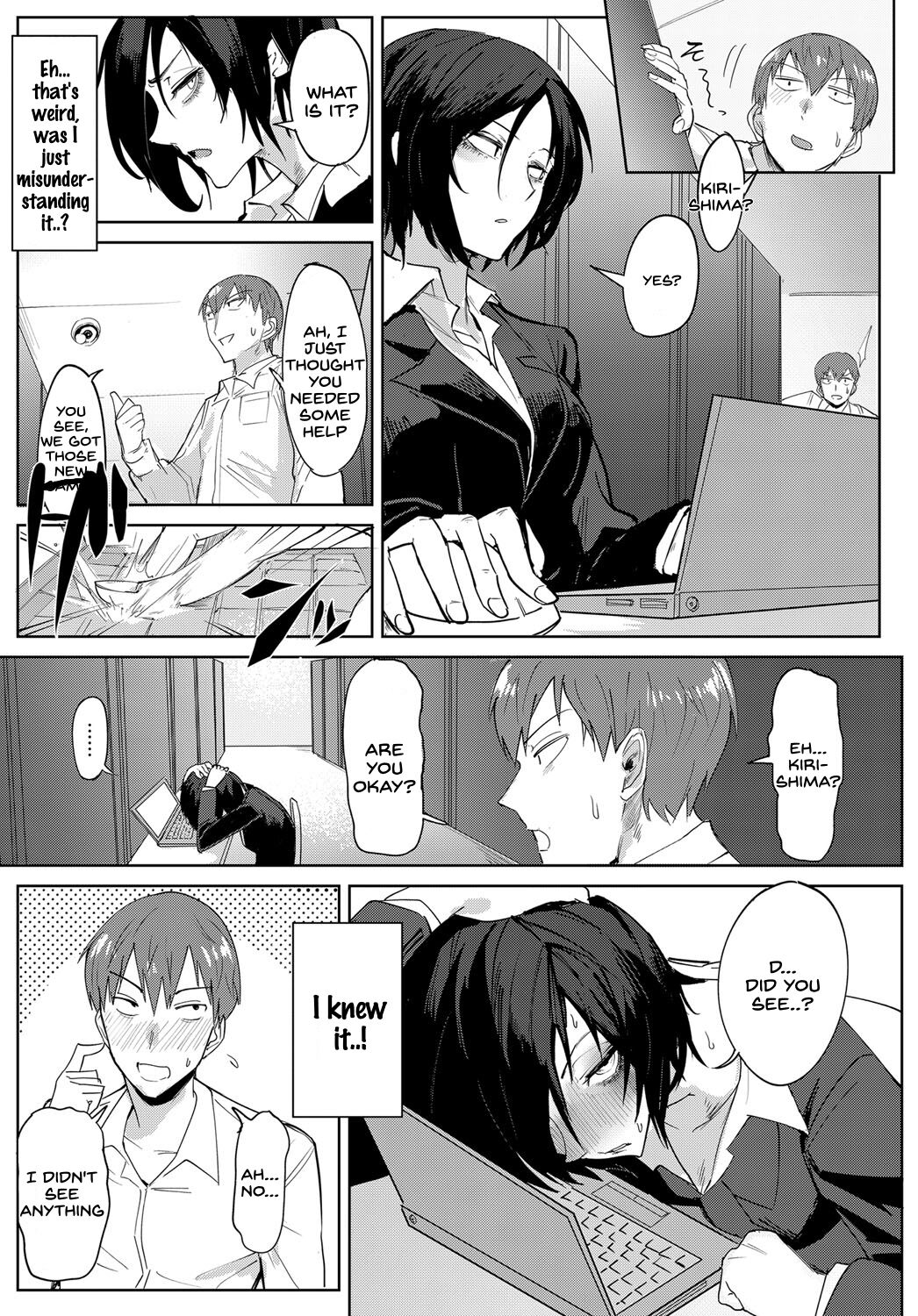 Tsushin Kiyaku page 5