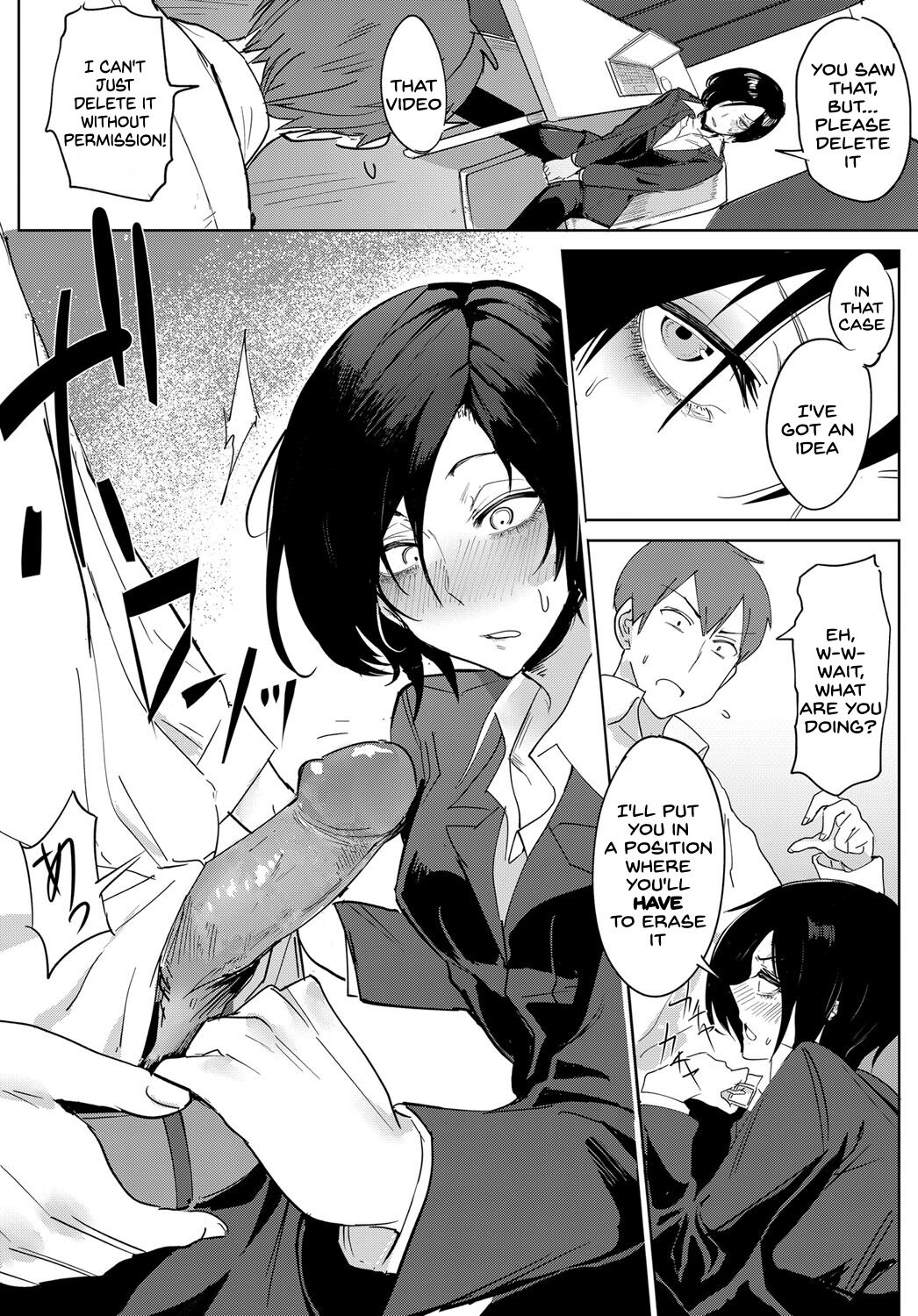 Tsushin Kiyaku page 6