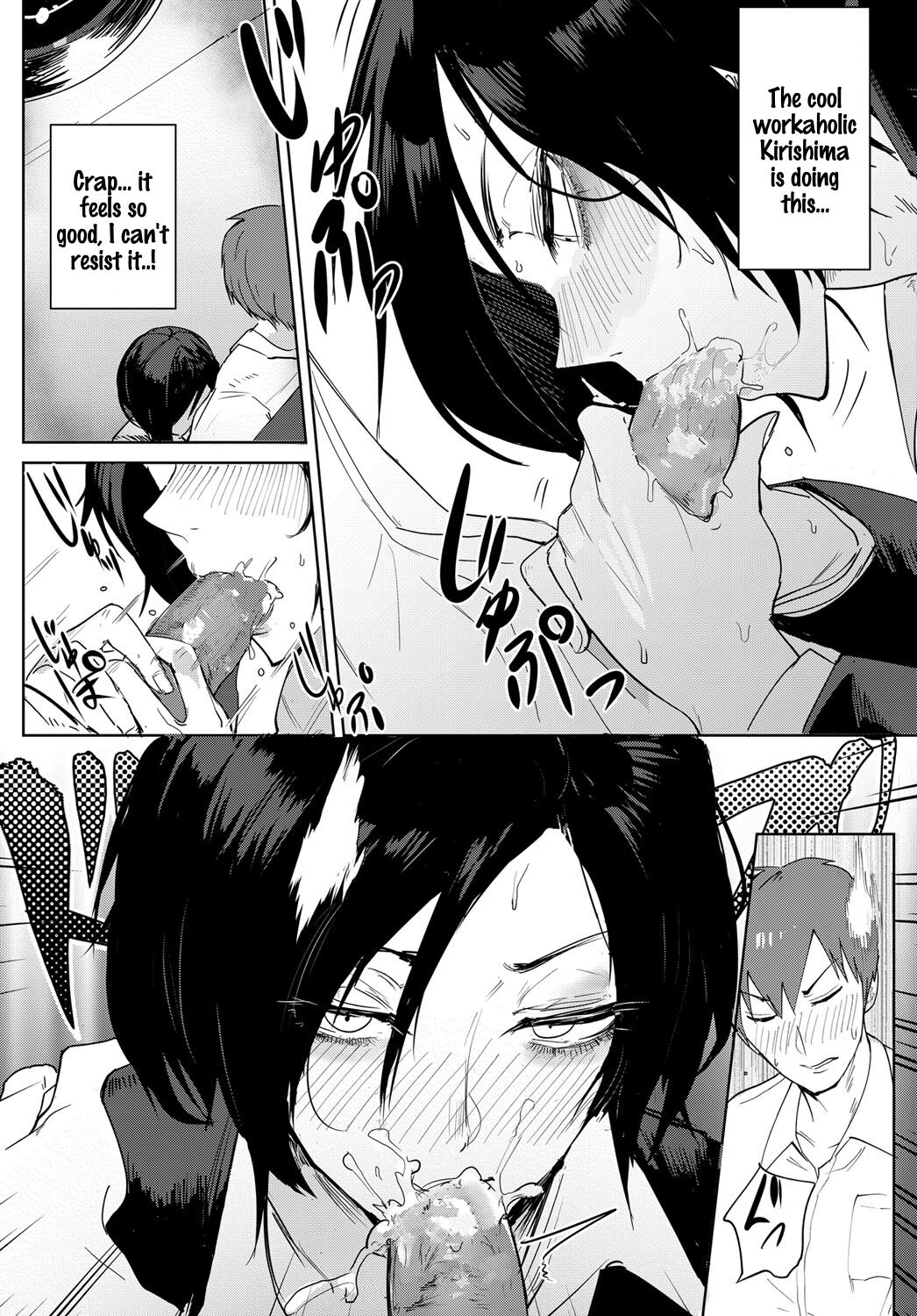 Tsushin Kiyaku page 8
