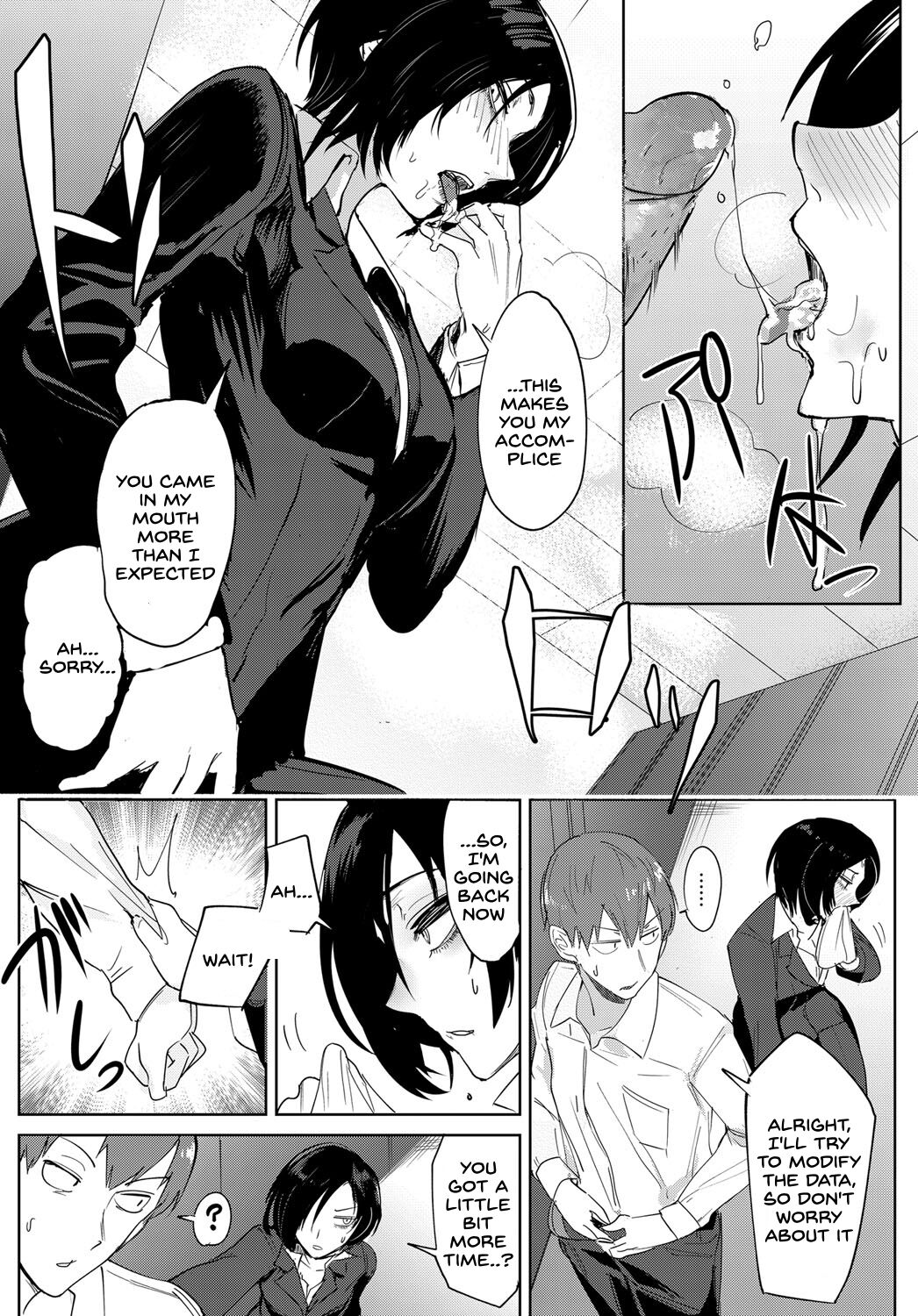 Tsushin Kiyaku page 9