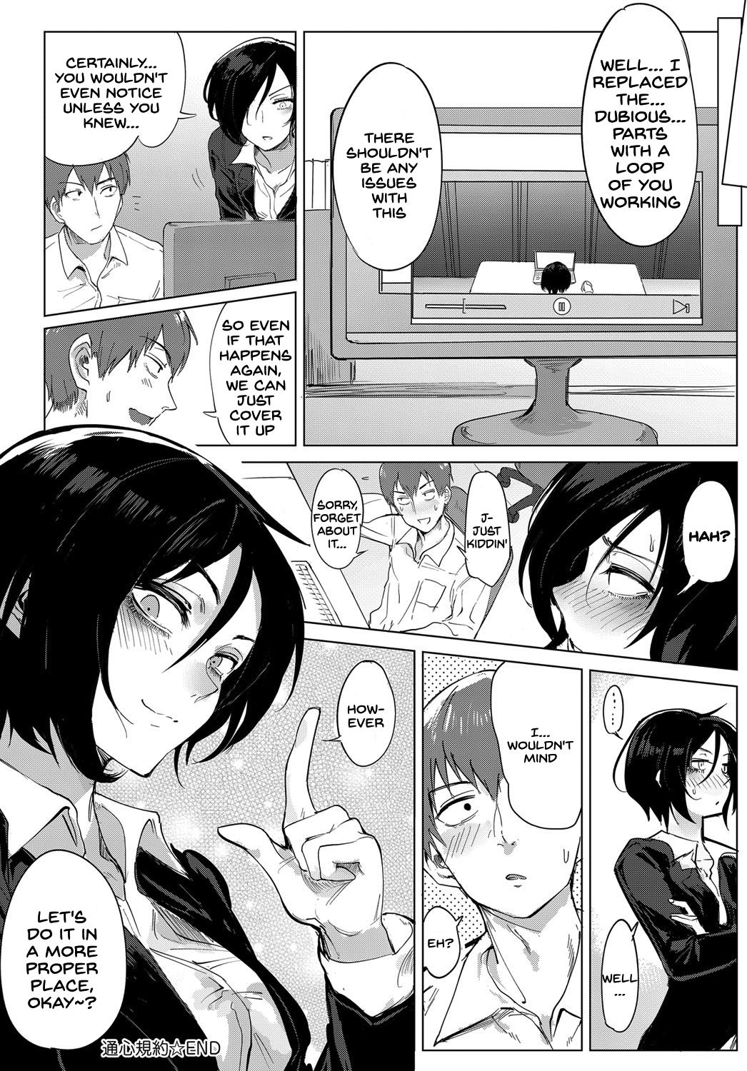 Tsushin Kiyaku page 20
