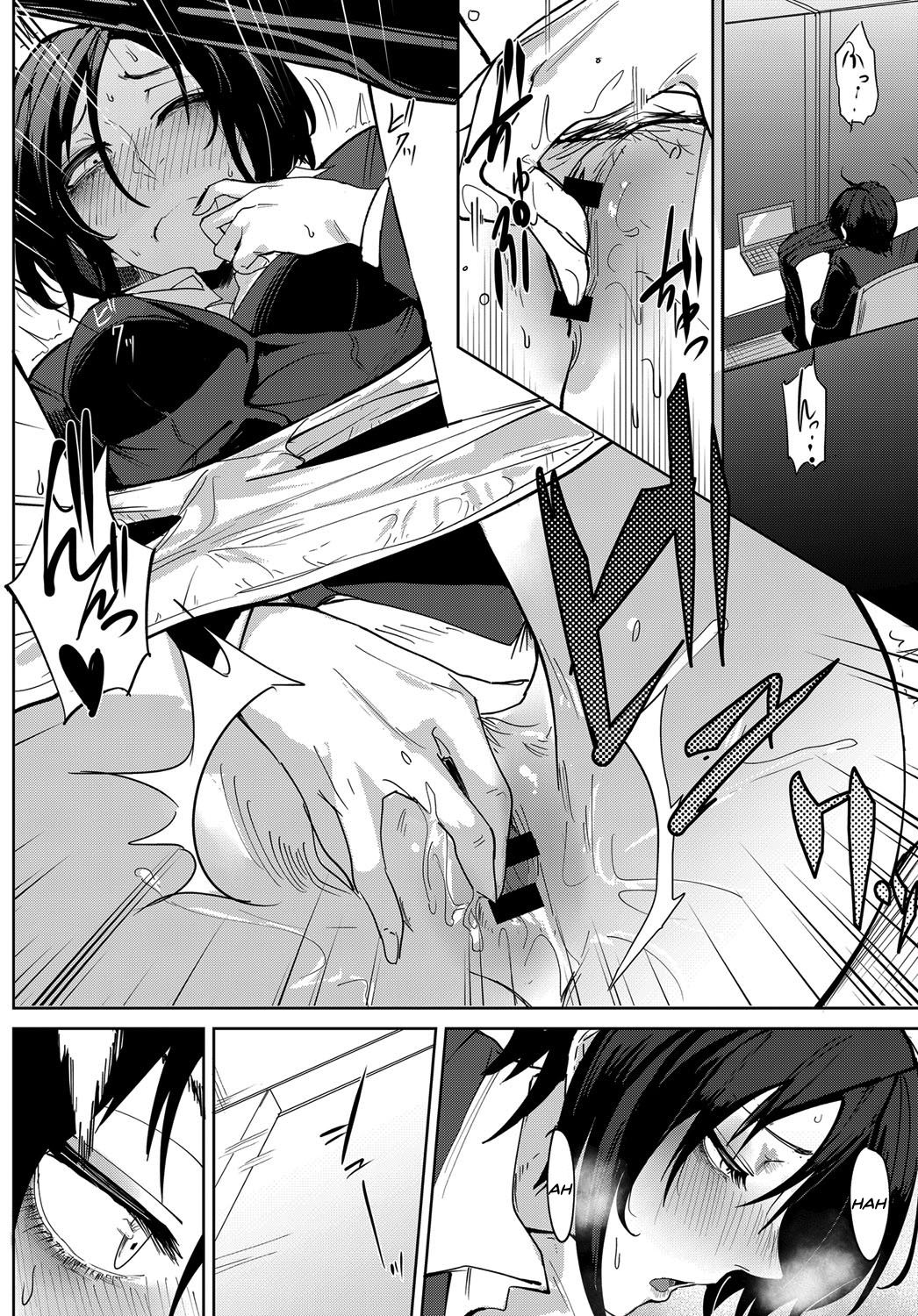 Tsushin Kiyaku page 4