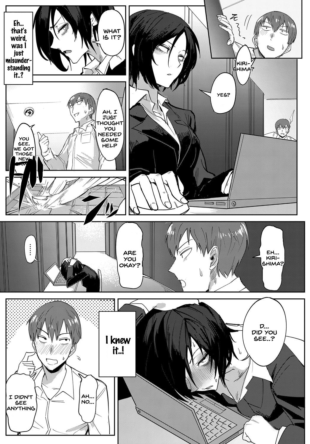 Tsushin Kiyaku page 5