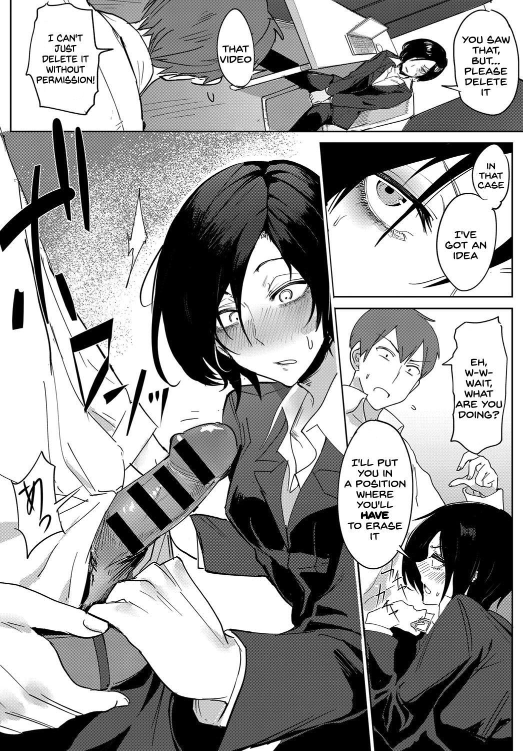 Tsushin Kiyaku page 6