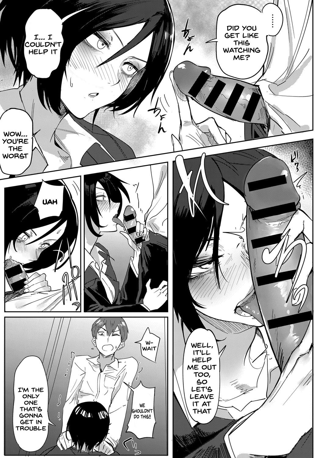 Tsushin Kiyaku page 7