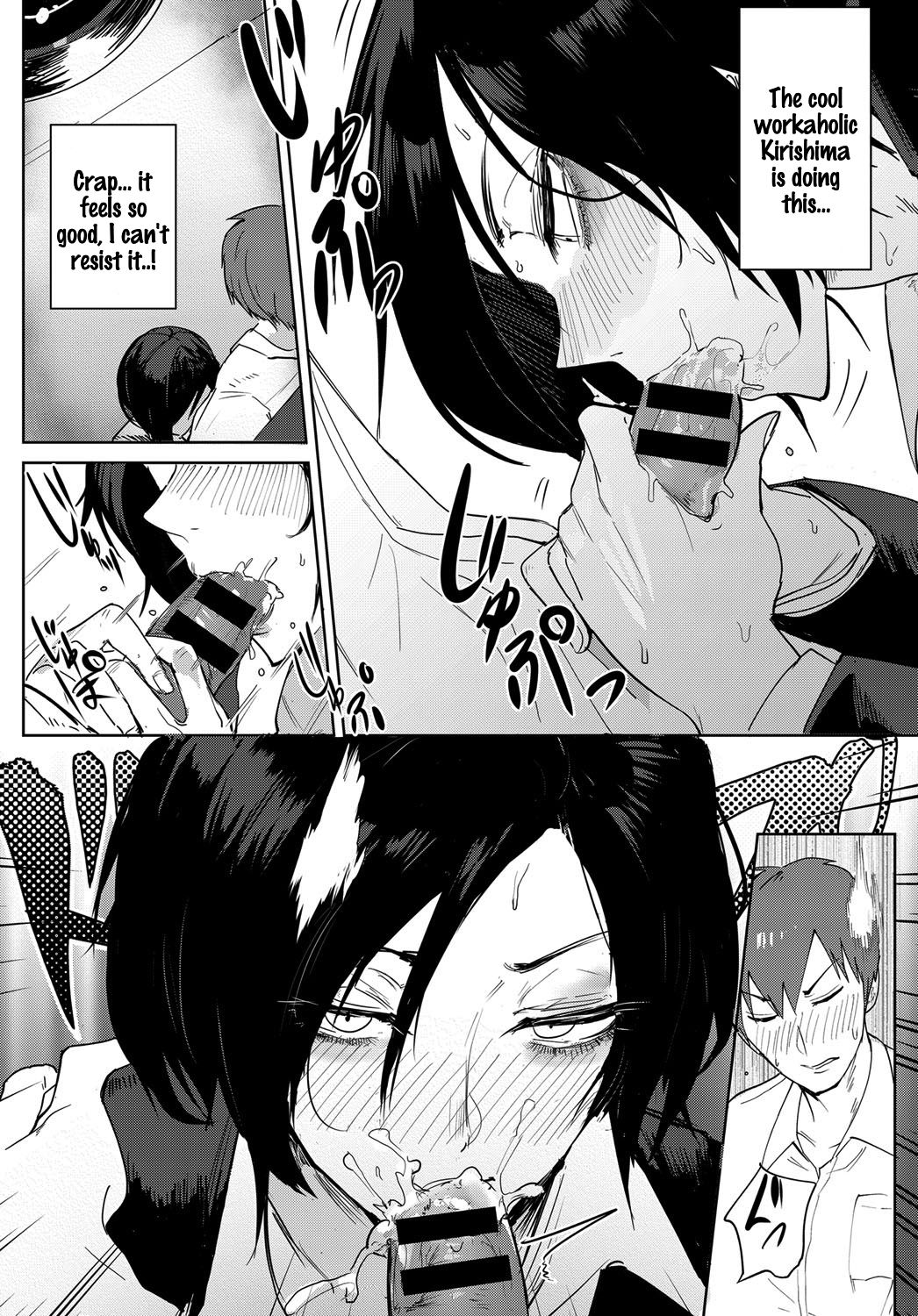 Tsushin Kiyaku page 8