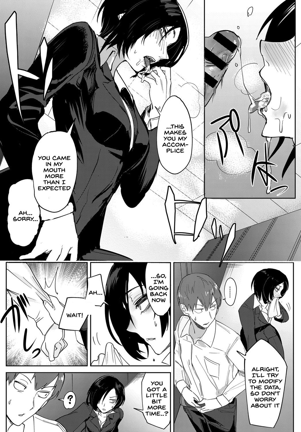 Tsushin Kiyaku page 9