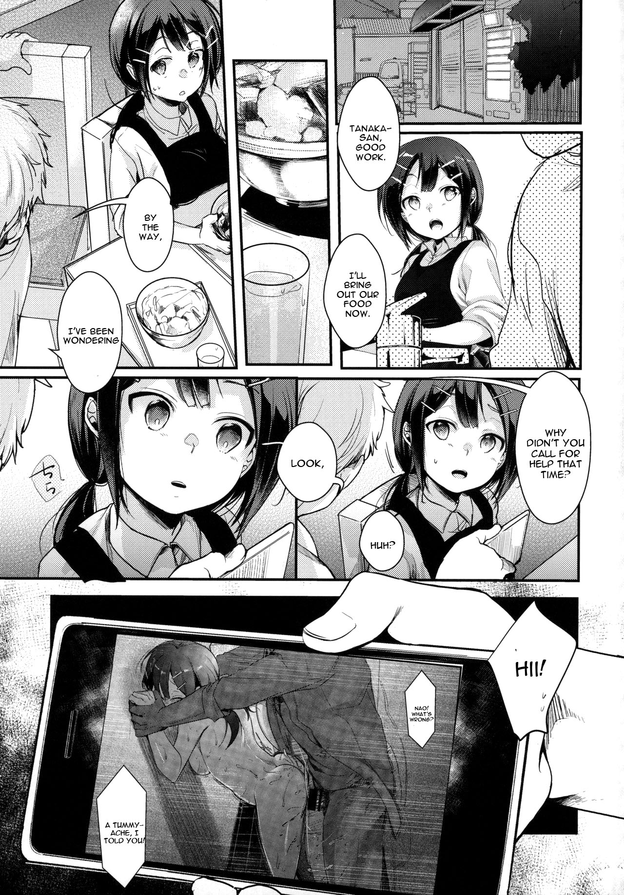 Tsutomesaki no Musume-san o Oishiku Itadaku Hon Teishoukuya Hen page 10