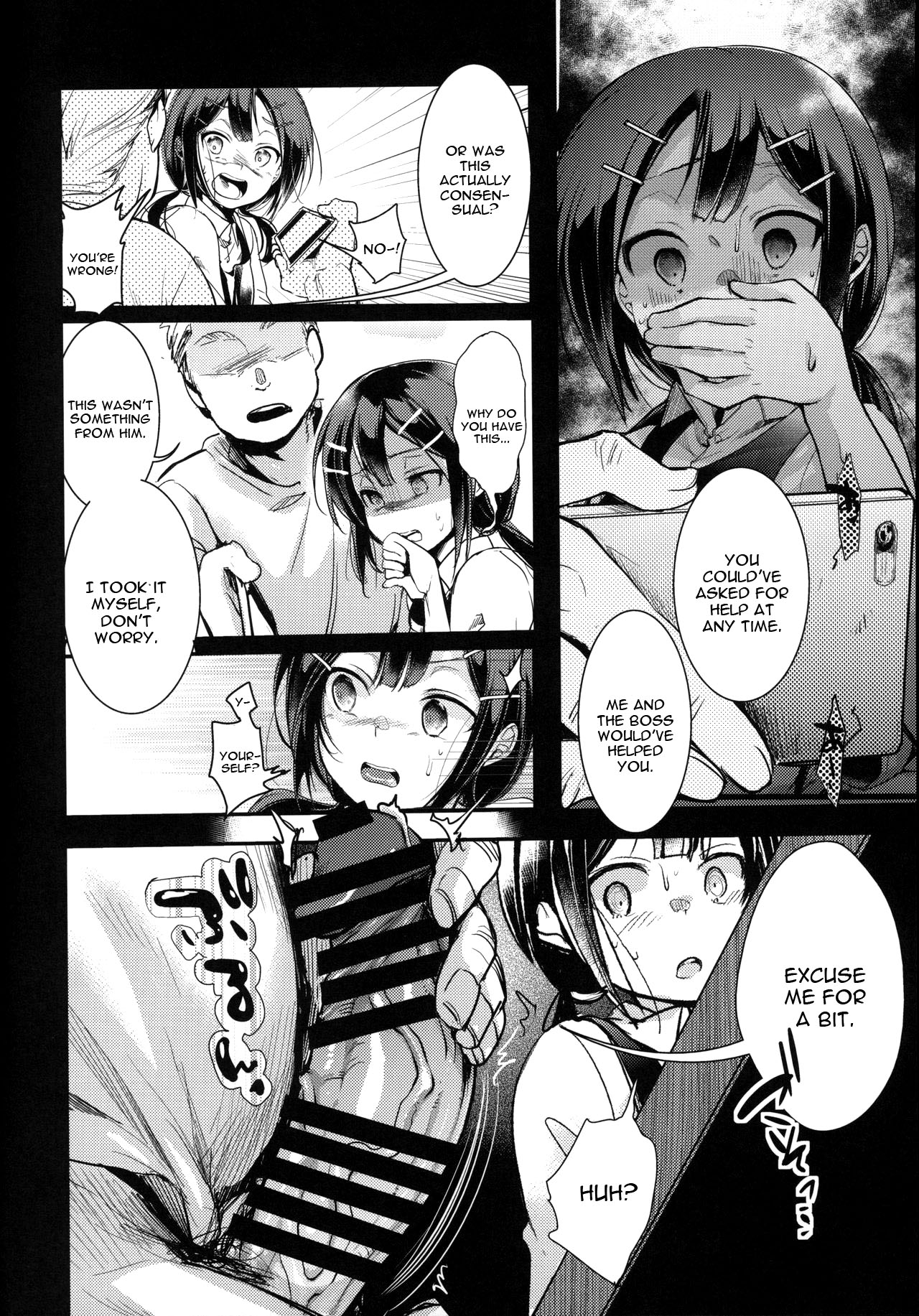 Tsutomesaki no Musume-san o Oishiku Itadaku Hon Teishoukuya Hen page 11