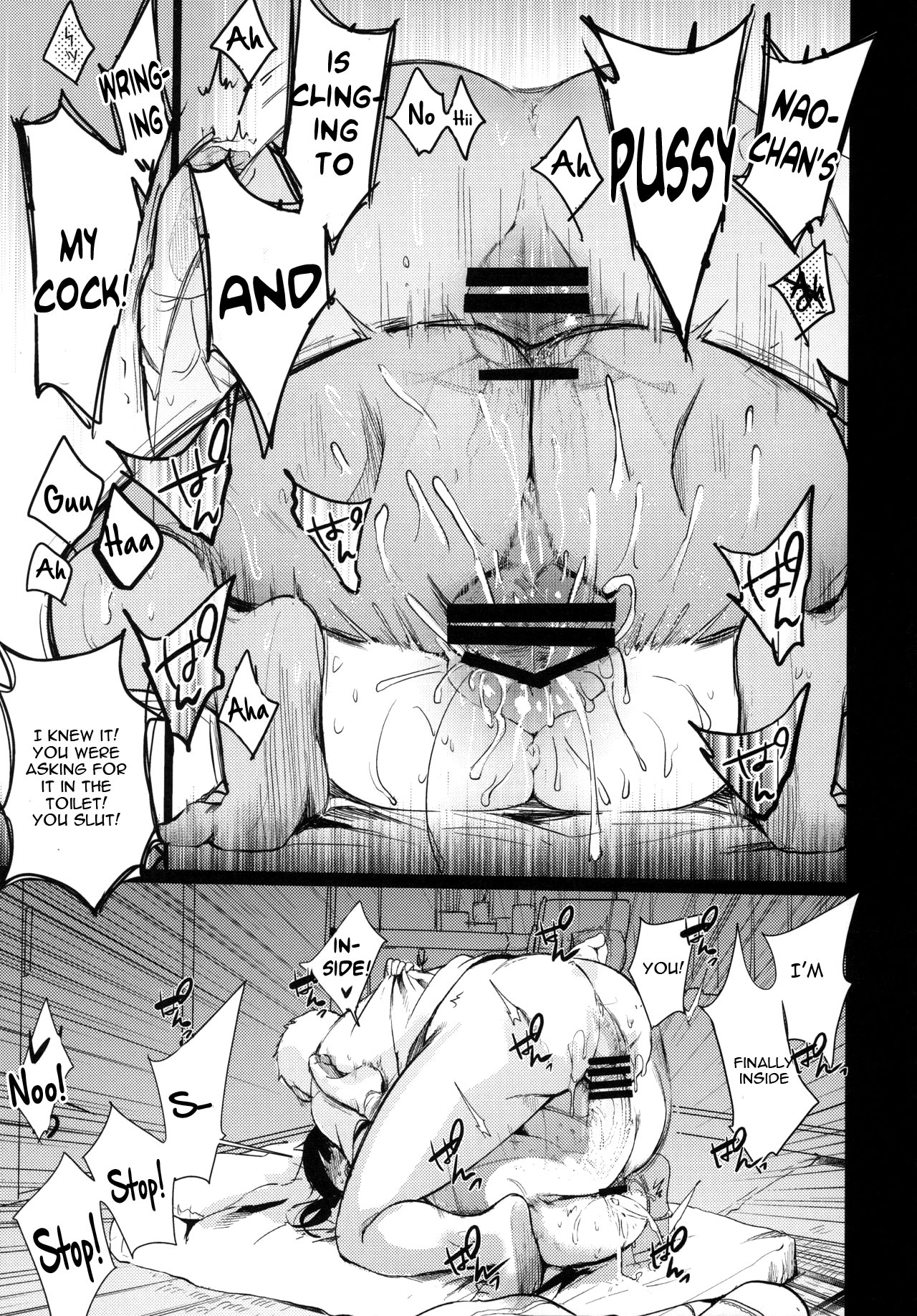 Tsutomesaki no Musume-san o Oishiku Itadaku Hon Teishoukuya Hen page 18