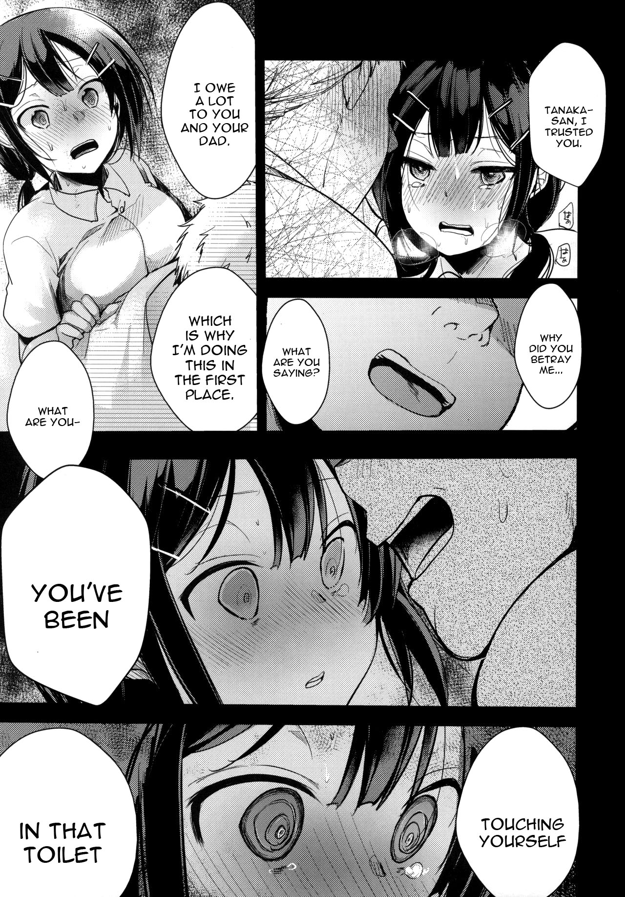 Tsutomesaki no Musume-san o Oishiku Itadaku Hon Teishoukuya Hen page 26