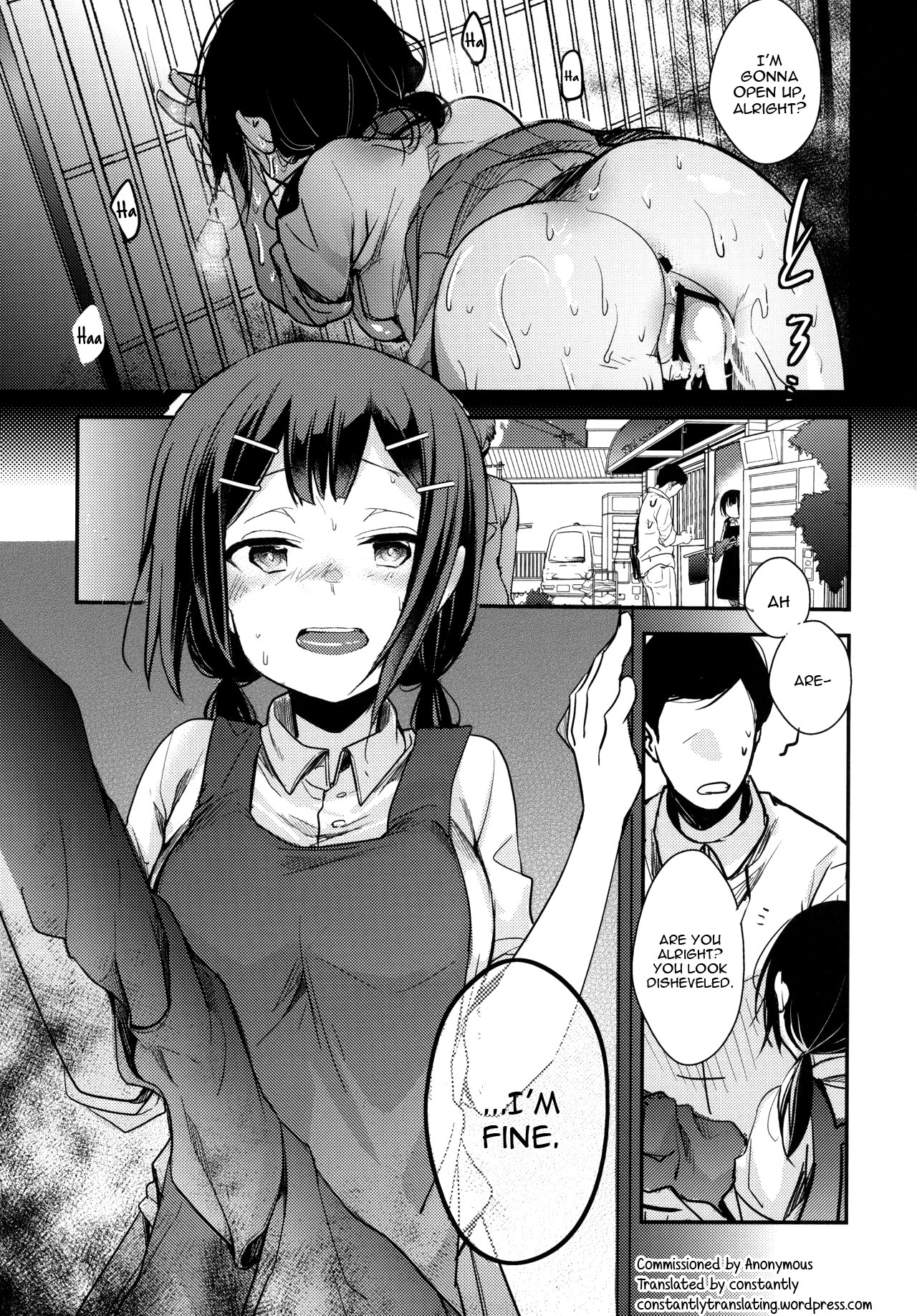 Tsutomesaki no Musume-san o Oishiku Itadaku Hon Teishoukuya Hen page 32