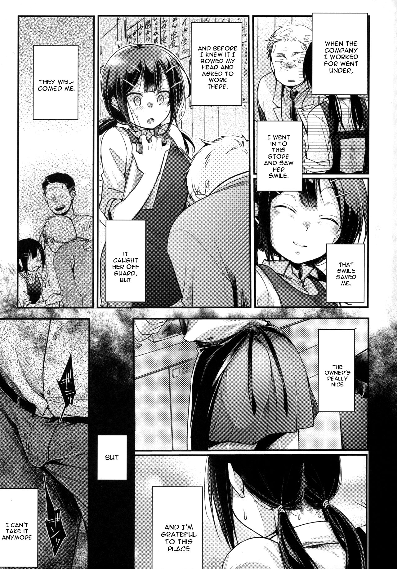 Tsutomesaki no Musume-san o Oishiku Itadaku Hon Teishoukuya Hen page 6