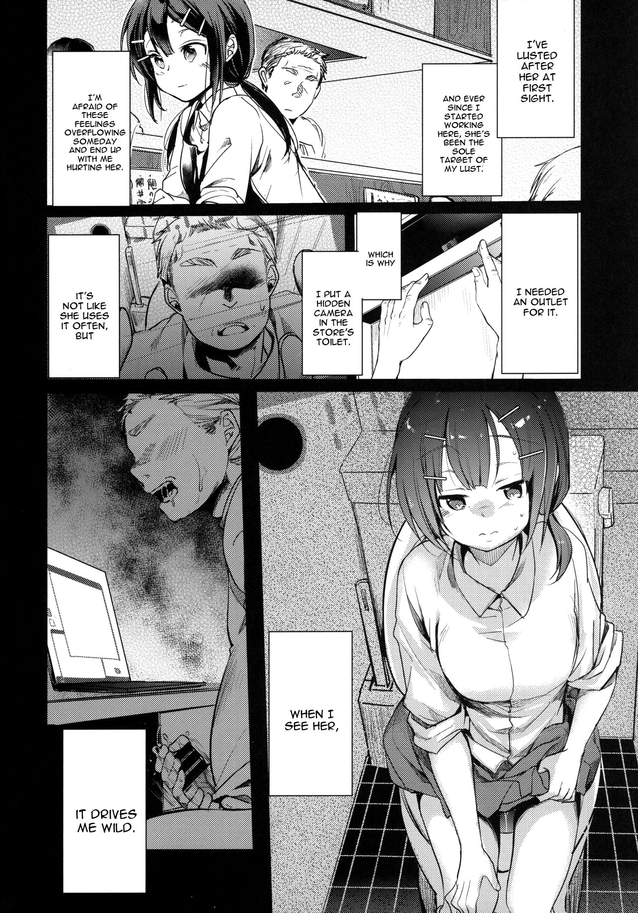 Tsutomesaki no Musume-san o Oishiku Itadaku Hon Teishoukuya Hen page 7