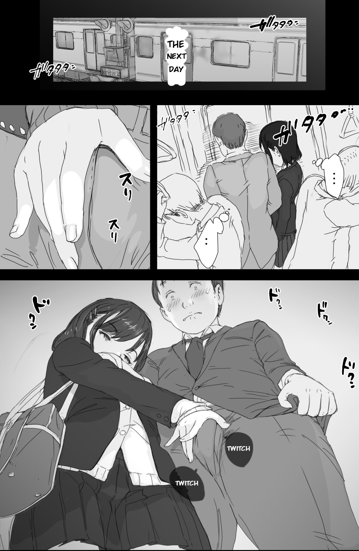 Tsuukin Densha de Oppai o Mise ni Kuru Musume ga Ite Komattemasu page 15
