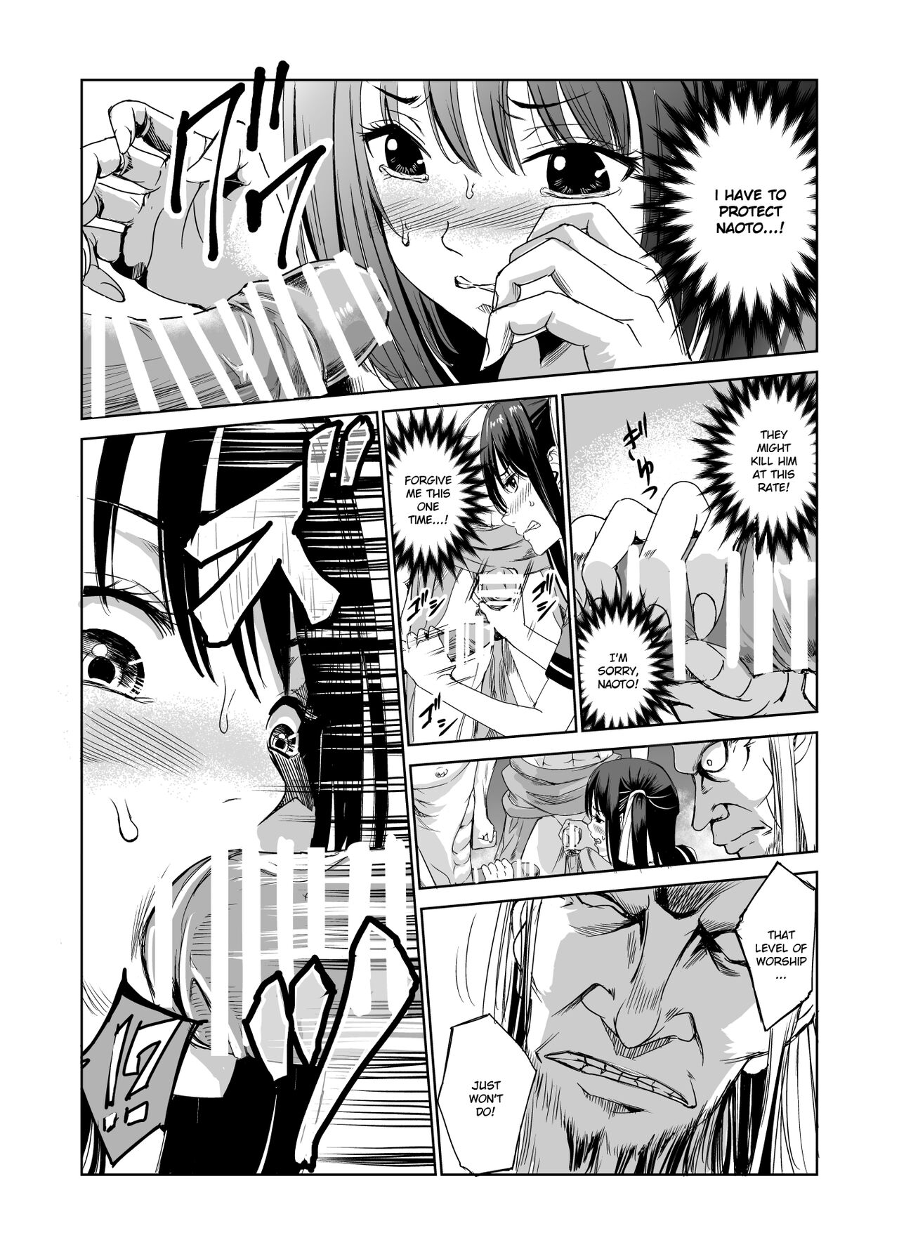 Tsuyagari Mura 1 -Kareshi wo Mamoru Tame Hikyou no Mura de Kyousei Gohoushi & NTR Sex- page 17