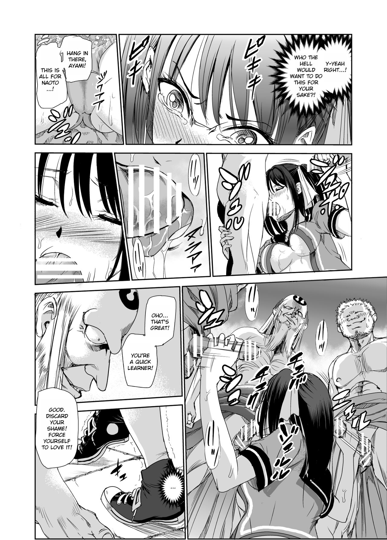 Tsuyagari Mura 1 -Kareshi wo Mamoru Tame Hikyou no Mura de Kyousei Gohoushi & NTR Sex- page 19