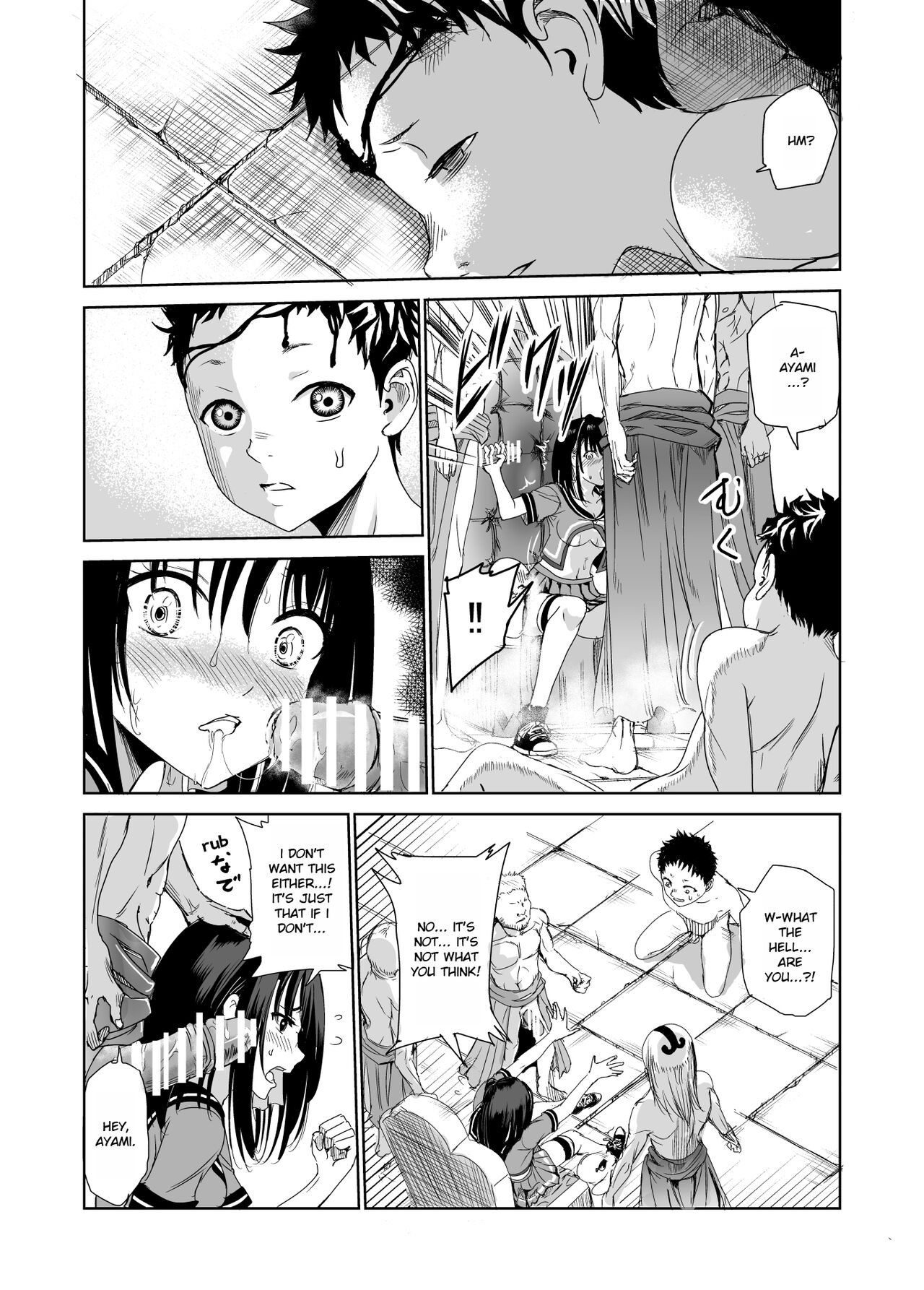 Tsuyagari Mura 1 -Kareshi wo Mamoru Tame Hikyou no Mura de Kyousei Gohoushi & NTR Sex- page 20