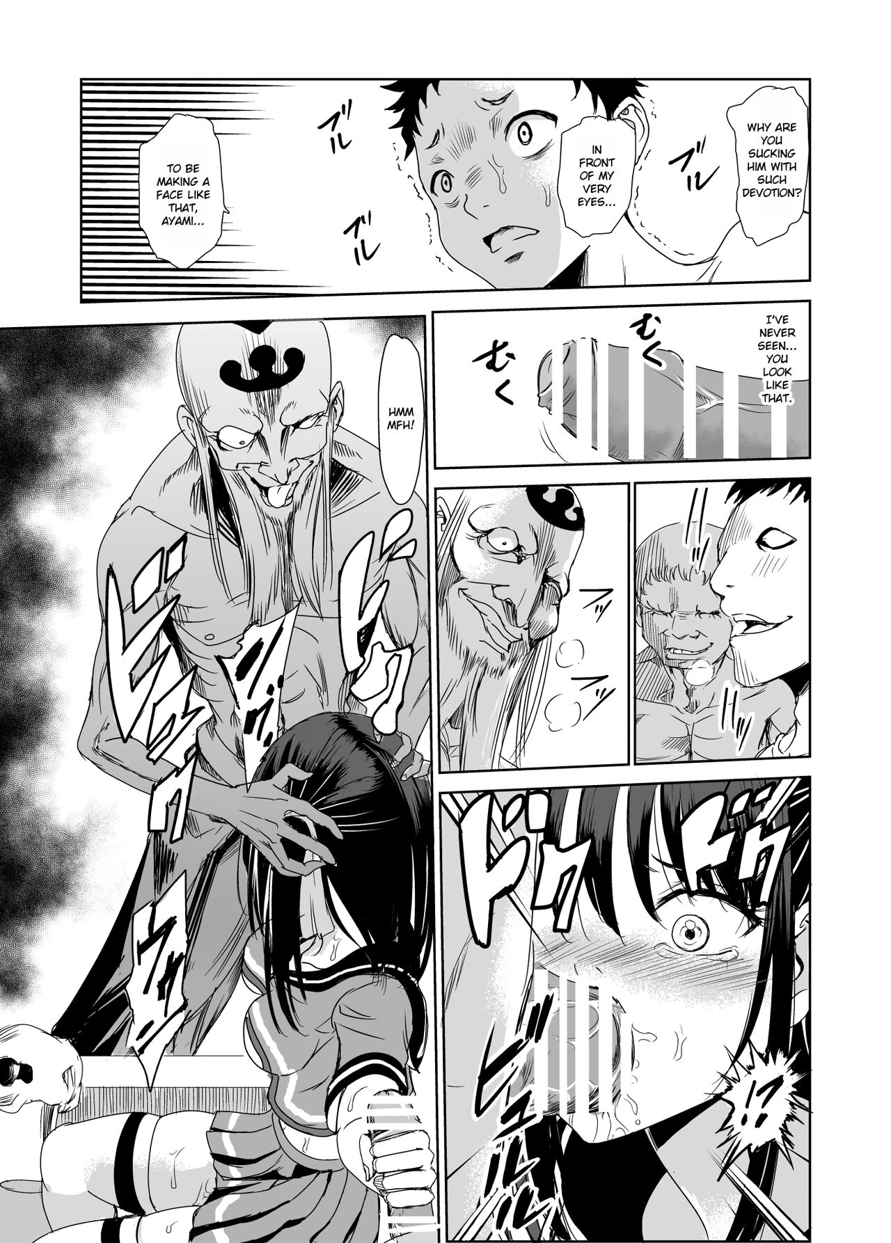 Tsuyagari Mura 1 -Kareshi wo Mamoru Tame Hikyou no Mura de Kyousei Gohoushi & NTR Sex- page 22