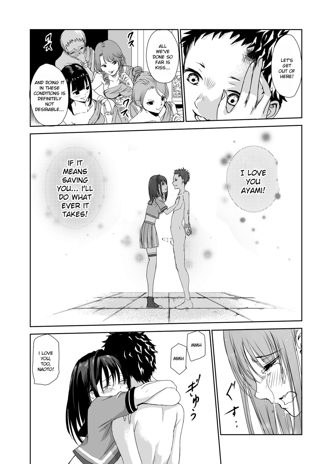 Tsuyagari Mura 1 -Kareshi wo Mamoru Tame Hikyou no Mura de Kyousei Gohoushi & NTR Sex- page 26