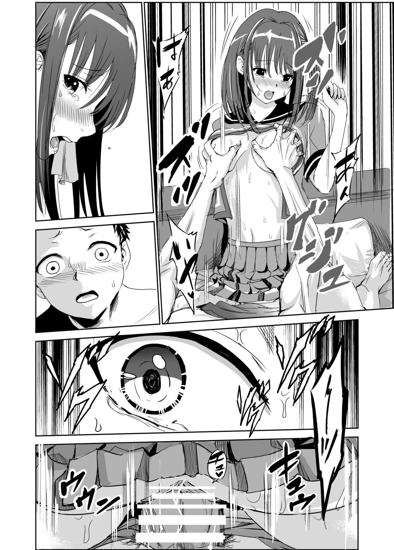 Tsuyagari Mura 1 -Kareshi wo Mamoru Tame Hikyou no Mura de Kyousei Gohoushi & NTR Sex- page 35