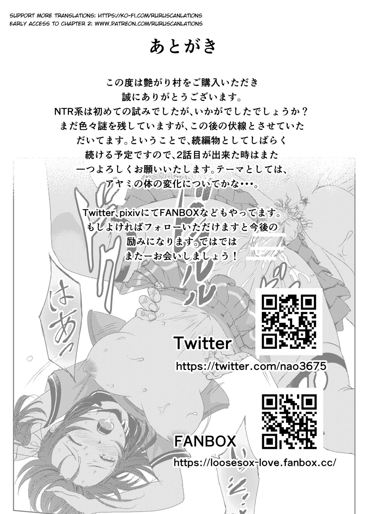 Tsuyagari Mura 1 -Kareshi wo Mamoru Tame Hikyou no Mura de Kyousei Gohoushi & NTR Sex- page 45