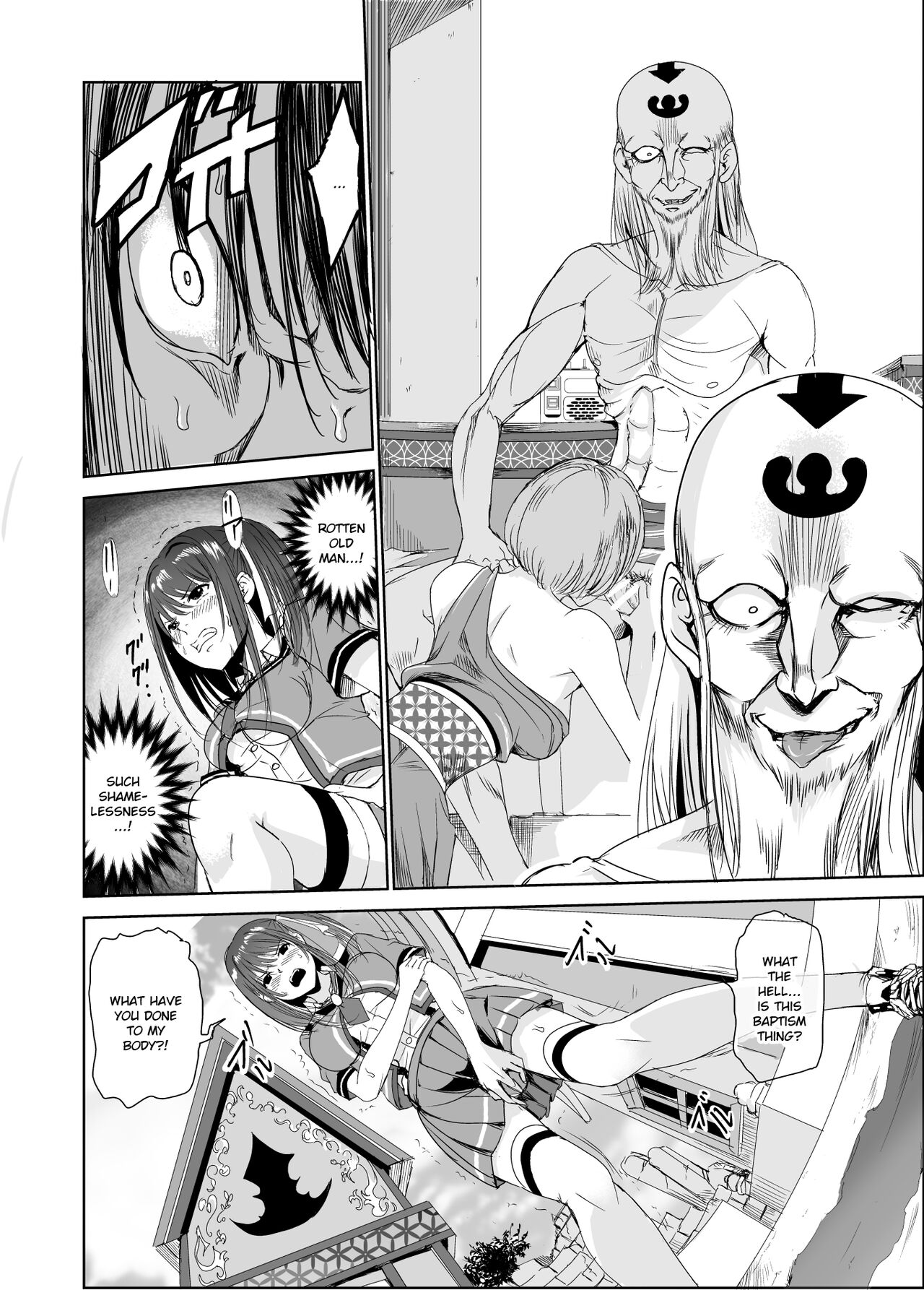 Tsuyagari Mura 2 ~Kareshi o Mamoru Tame Hikyou no Mura de Kyousei Gohoushi & NTR Sex~ page 13
