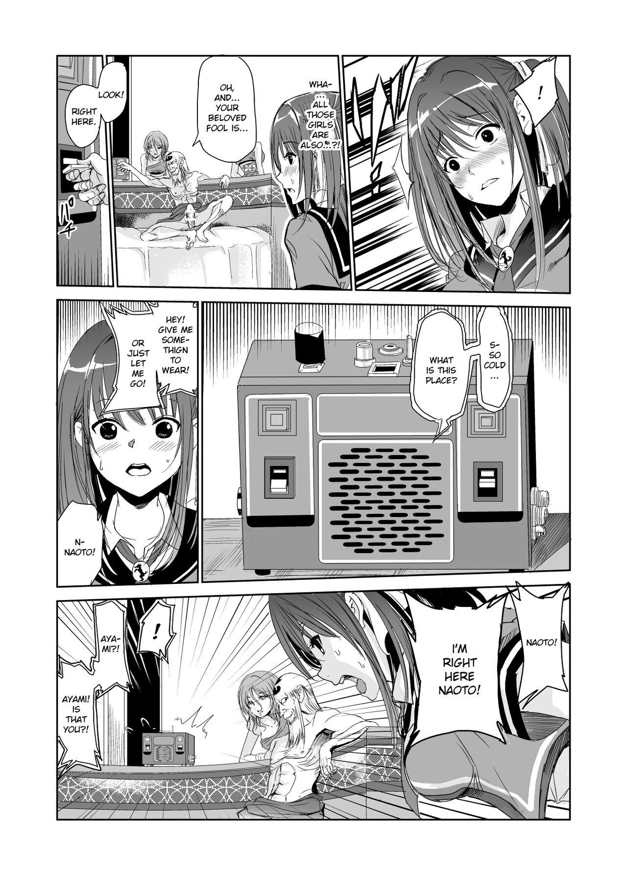Tsuyagari Mura 2 ~Kareshi o Mamoru Tame Hikyou no Mura de Kyousei Gohoushi & NTR Sex~ page 20