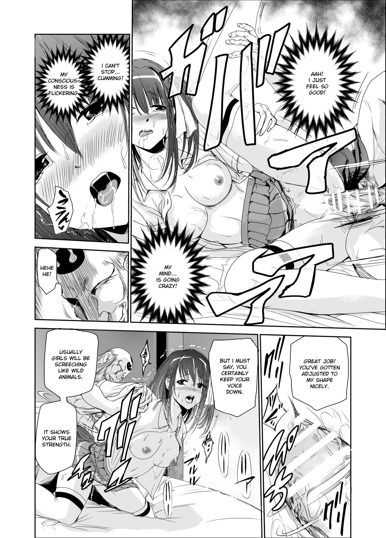 Tsuyagari Mura 2 ~Kareshi o Mamoru Tame Hikyou no Mura de Kyousei Gohoushi & NTR Sex~ page 31