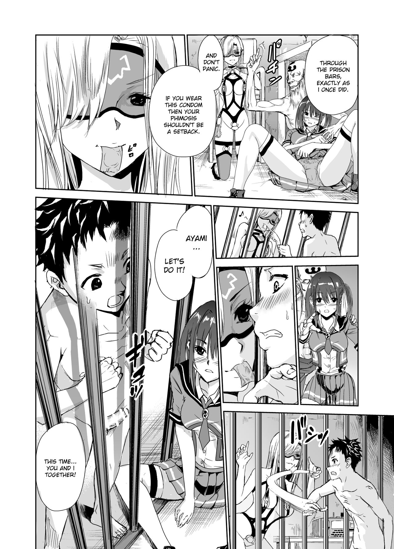 Tsuyagari Mura 3 ~Kareshi o Mamoru Tame Hikyou no Mura de Kyousei Gohoushi & NTR Sex~ page 16