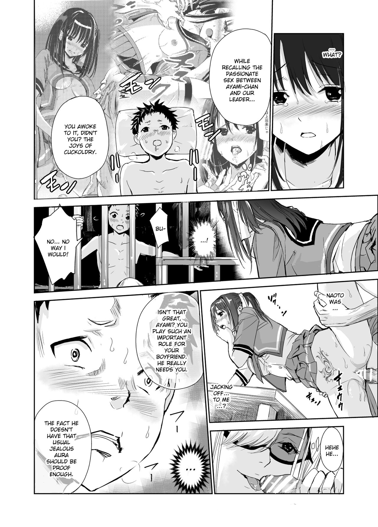 Tsuyagari Mura 3 ~Kareshi o Mamoru Tame Hikyou no Mura de Kyousei Gohoushi & NTR Sex~ page 32