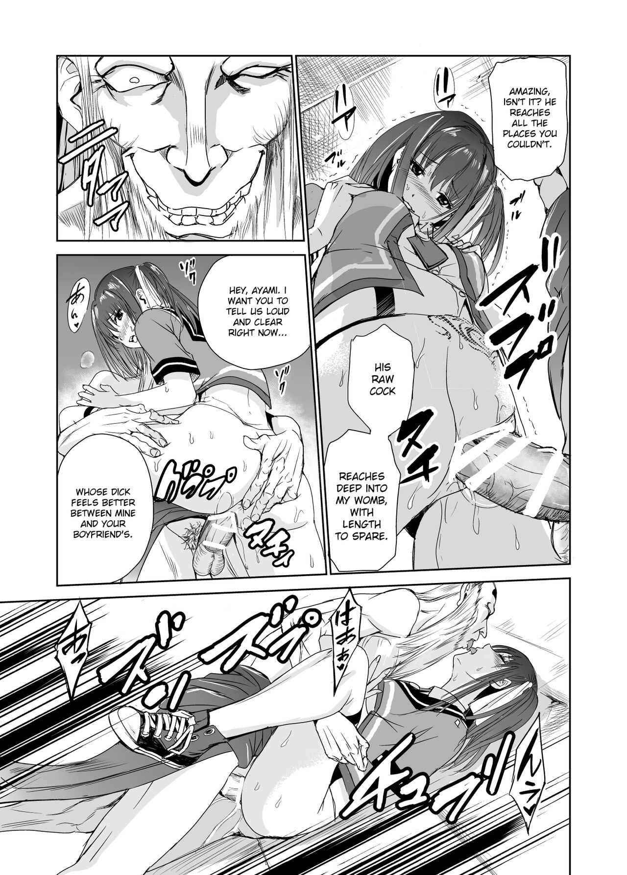 Tsuyagari Mura 3 ~Kareshi o Mamoru Tame Hikyou no Mura de Kyousei Gohoushi & NTR Sex~ page 35