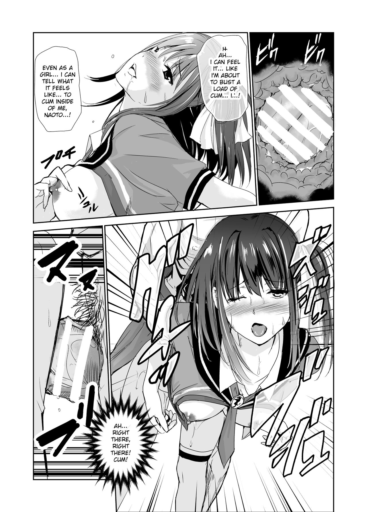 Tsuyagari Mura 3 ~Kareshi o Mamoru Tame Hikyou no Mura de Kyousei Gohoushi & NTR Sex~ page 39